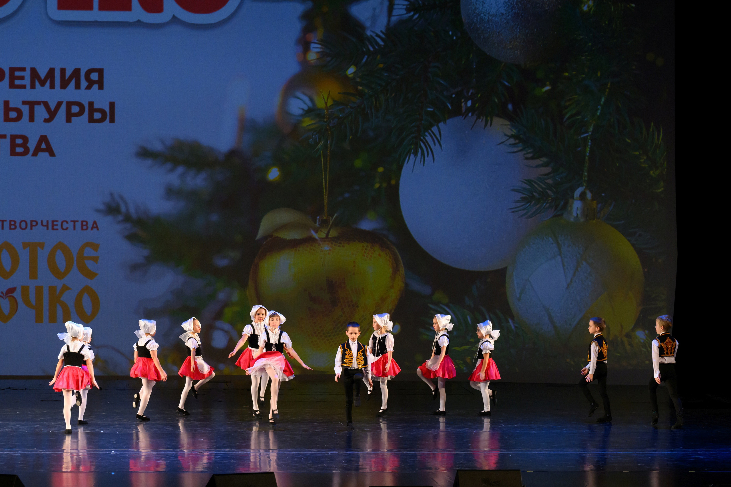 4 декабря, блок 2, награда, г. Санкт-Петербург. Золотое яблочко