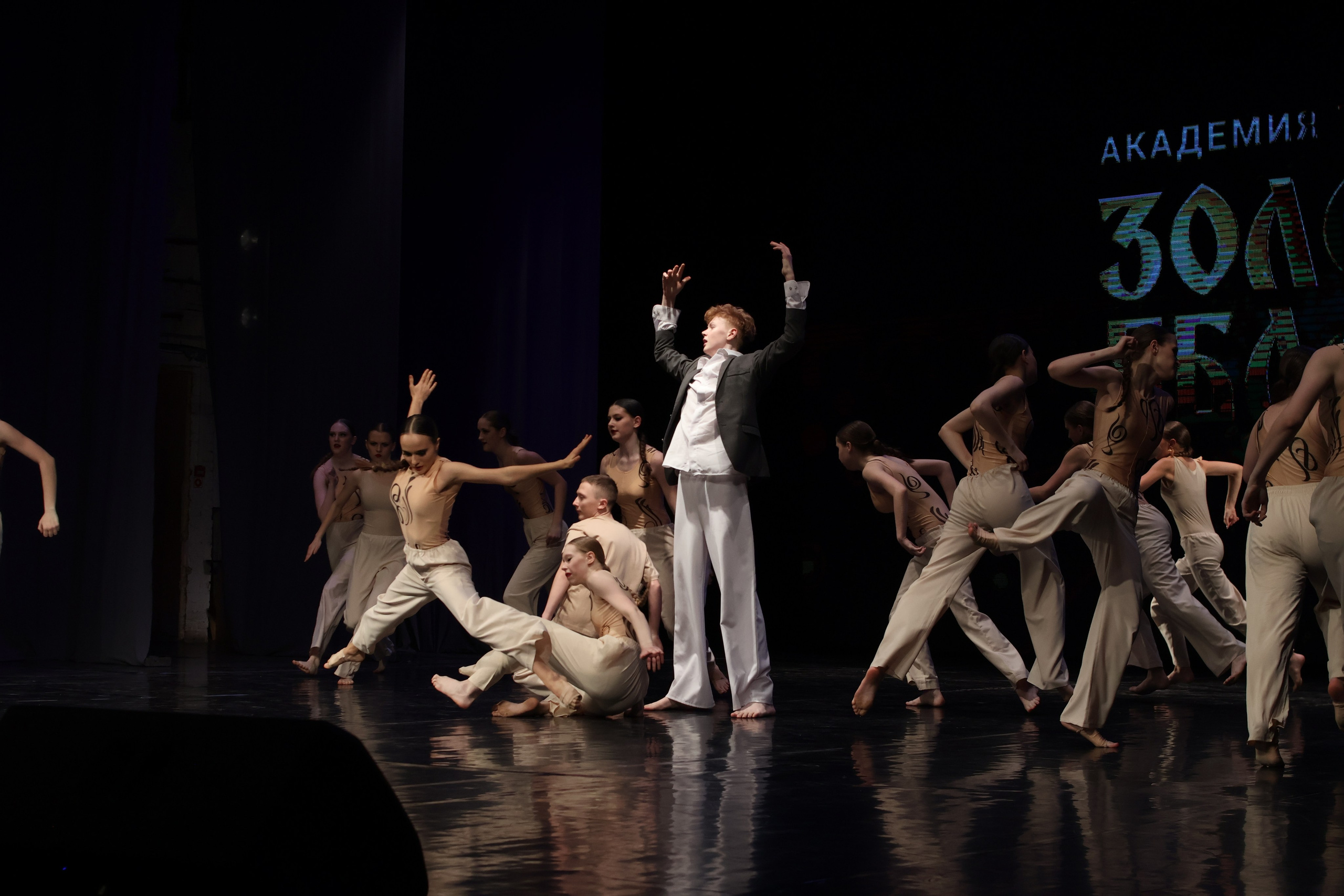 13 апреля, г. Томск. Золотое яблочко