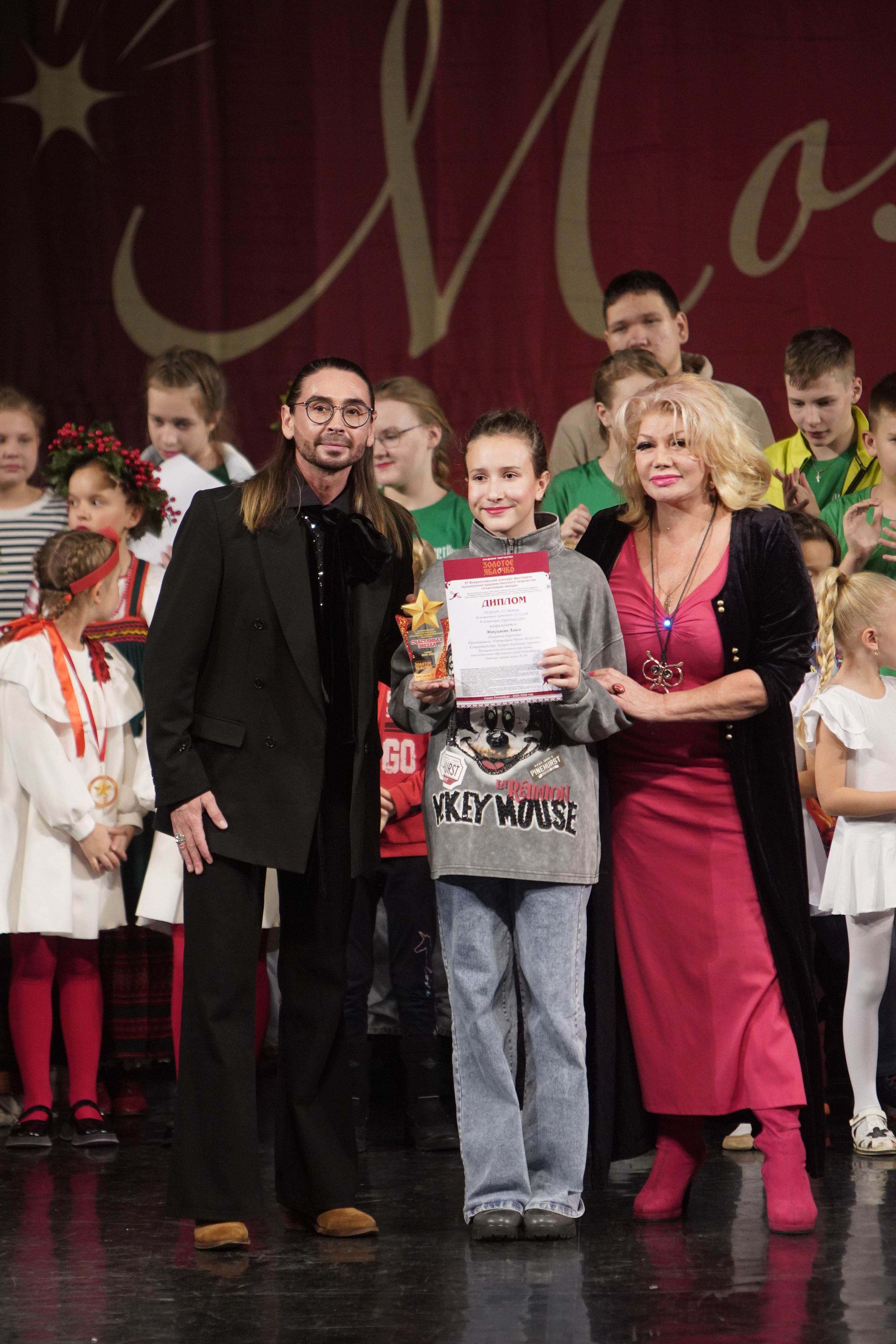 29 ноября, блок 3, г. Санкт-Петербург. Золотое яблочко