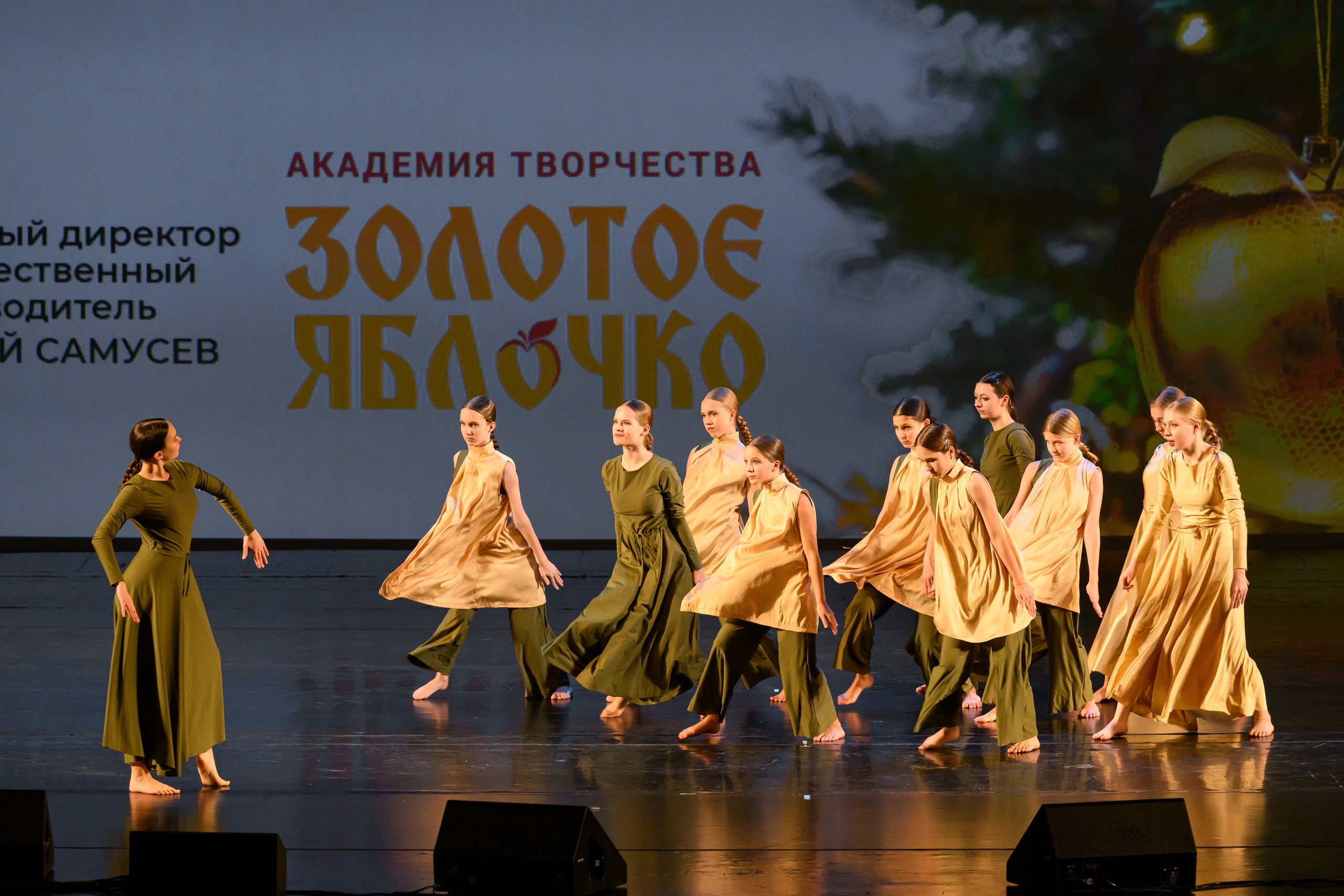 4 декабря, блок 2, награда, г. Санкт-Петербург. Золотое яблочко