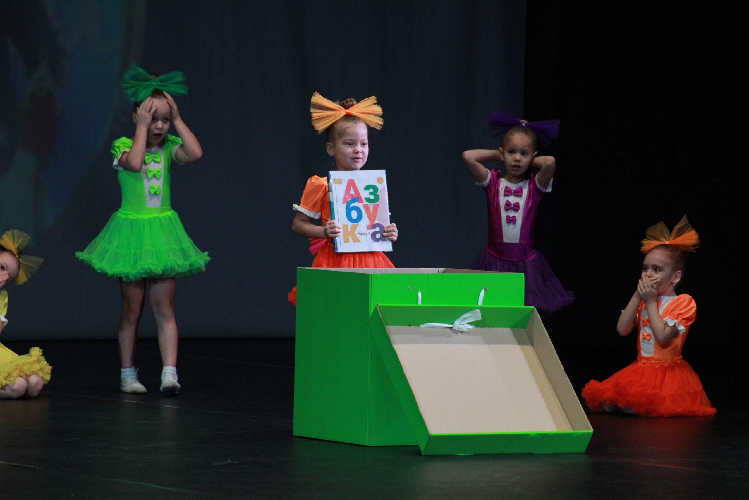 15 декабря, г. Архангельск. Золотое яблочко