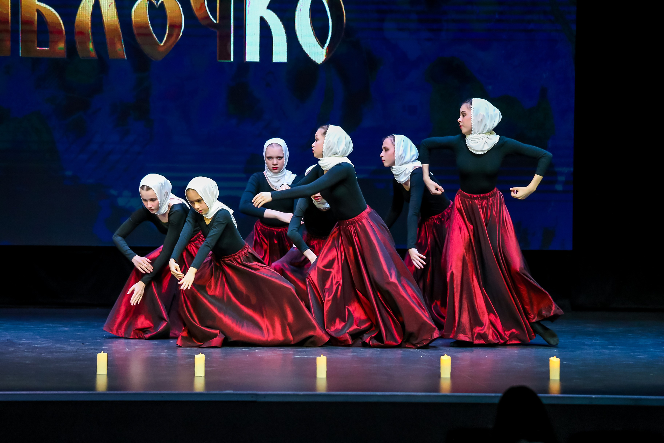 19 апреля, г. Казань. Золотое яблочко