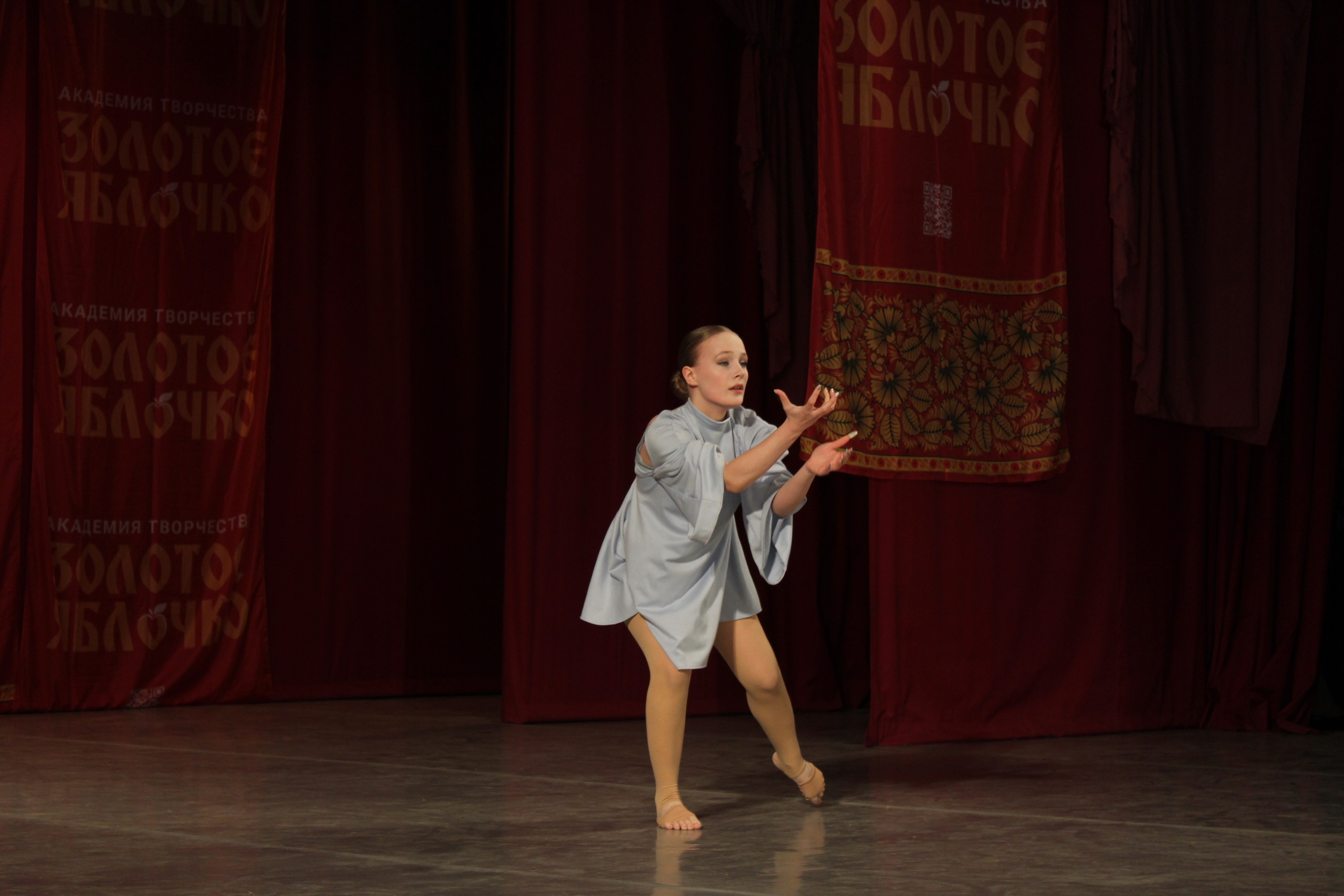 15 марта, г. Саратов. Золотое яблочко