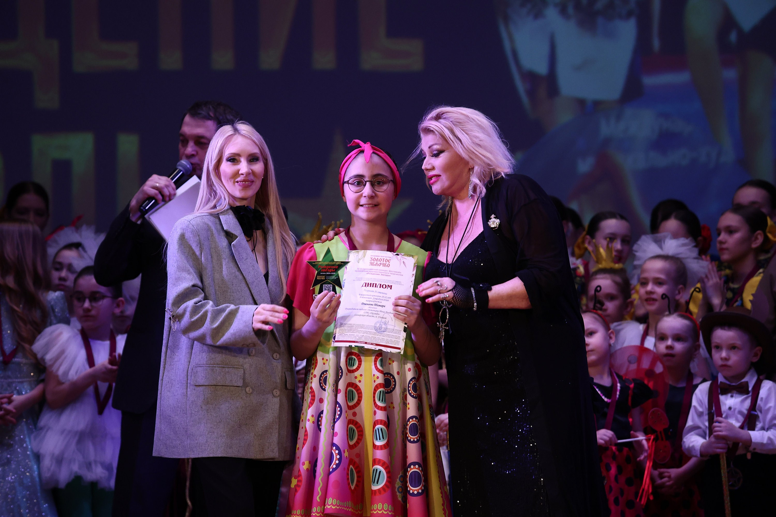 30 марта, г. Самара. Золотое яблочко