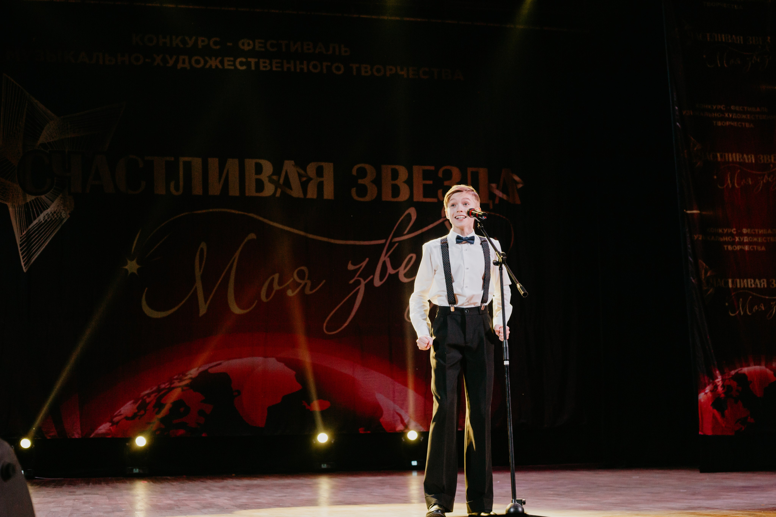 31 января, г. Челябинск. Золотое яблочко