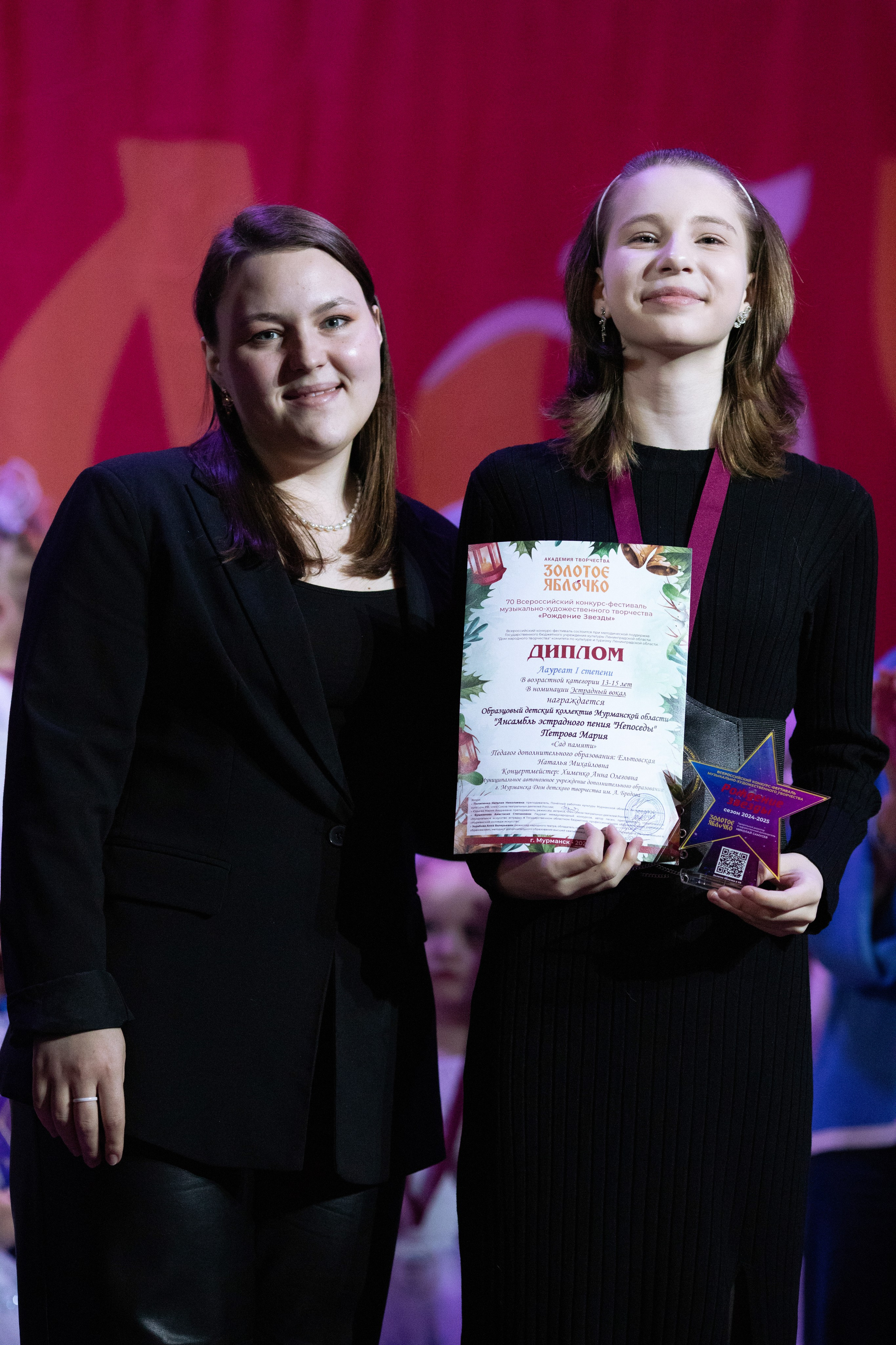 1 февраля, г. Мурманск. Золотое яблочко