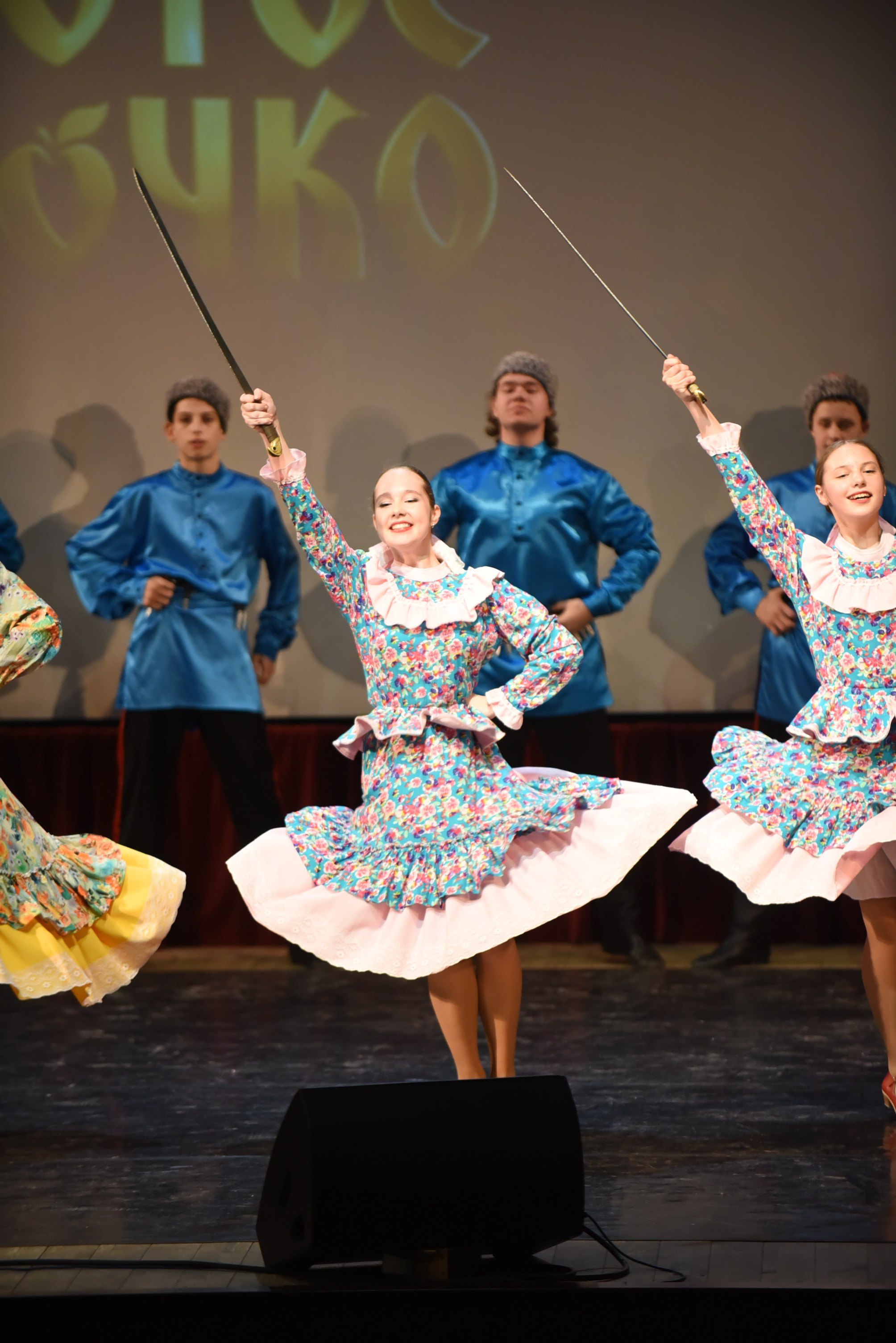 17 ноября, 3 блок, г. Москва. Золотое яблочко