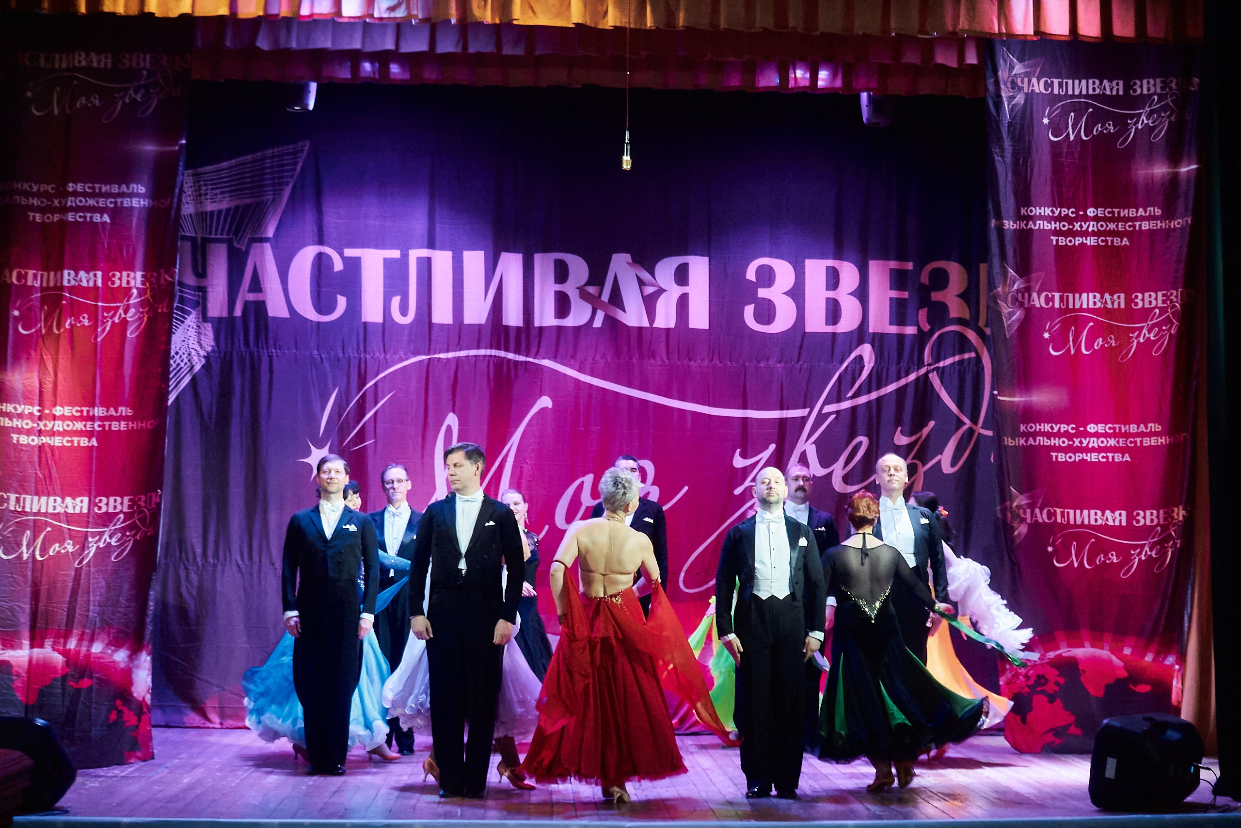 24 января, г. Мурманск. Золотое яблочко