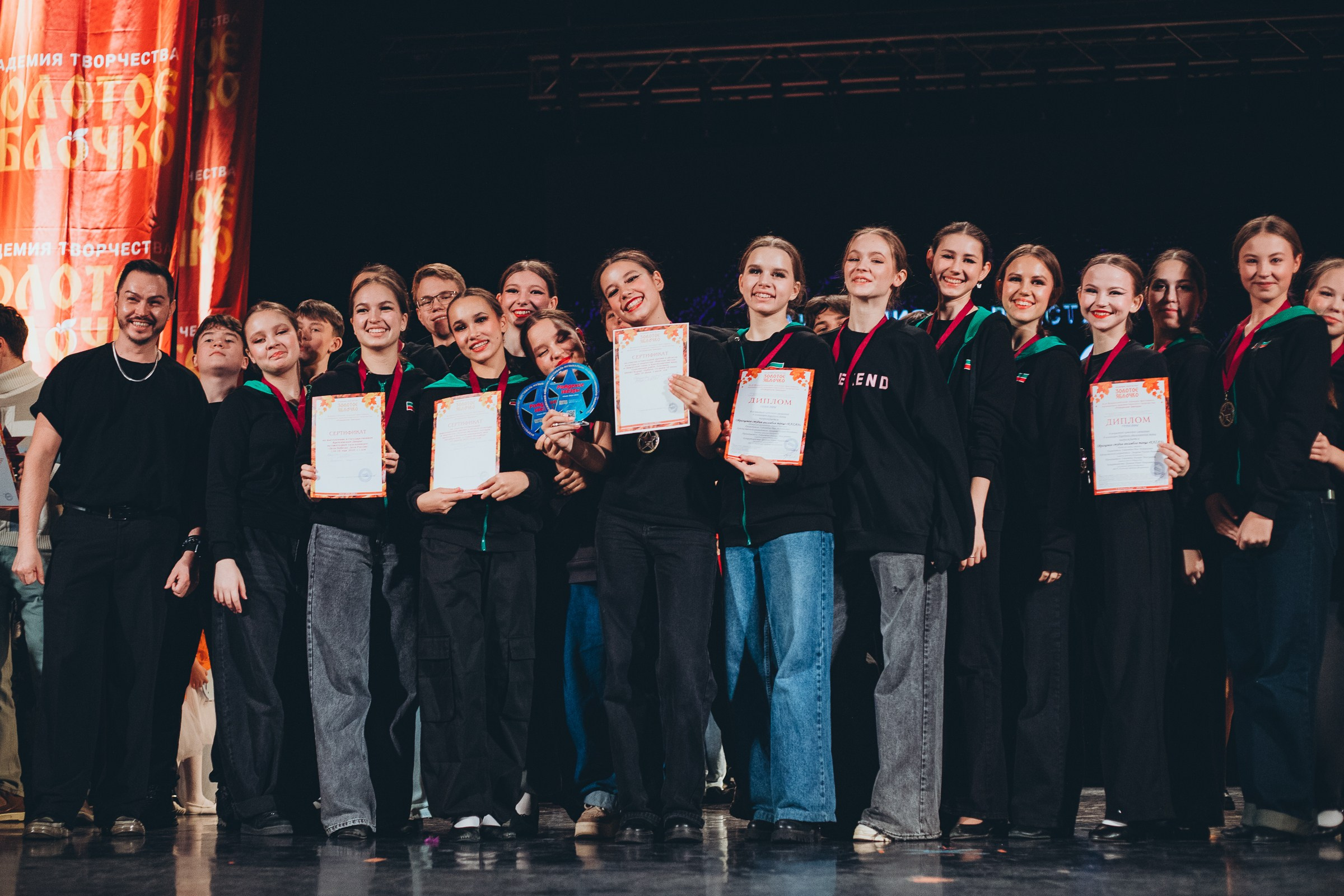 9 ноября, г. Екатеринбург. Золотое яблочко