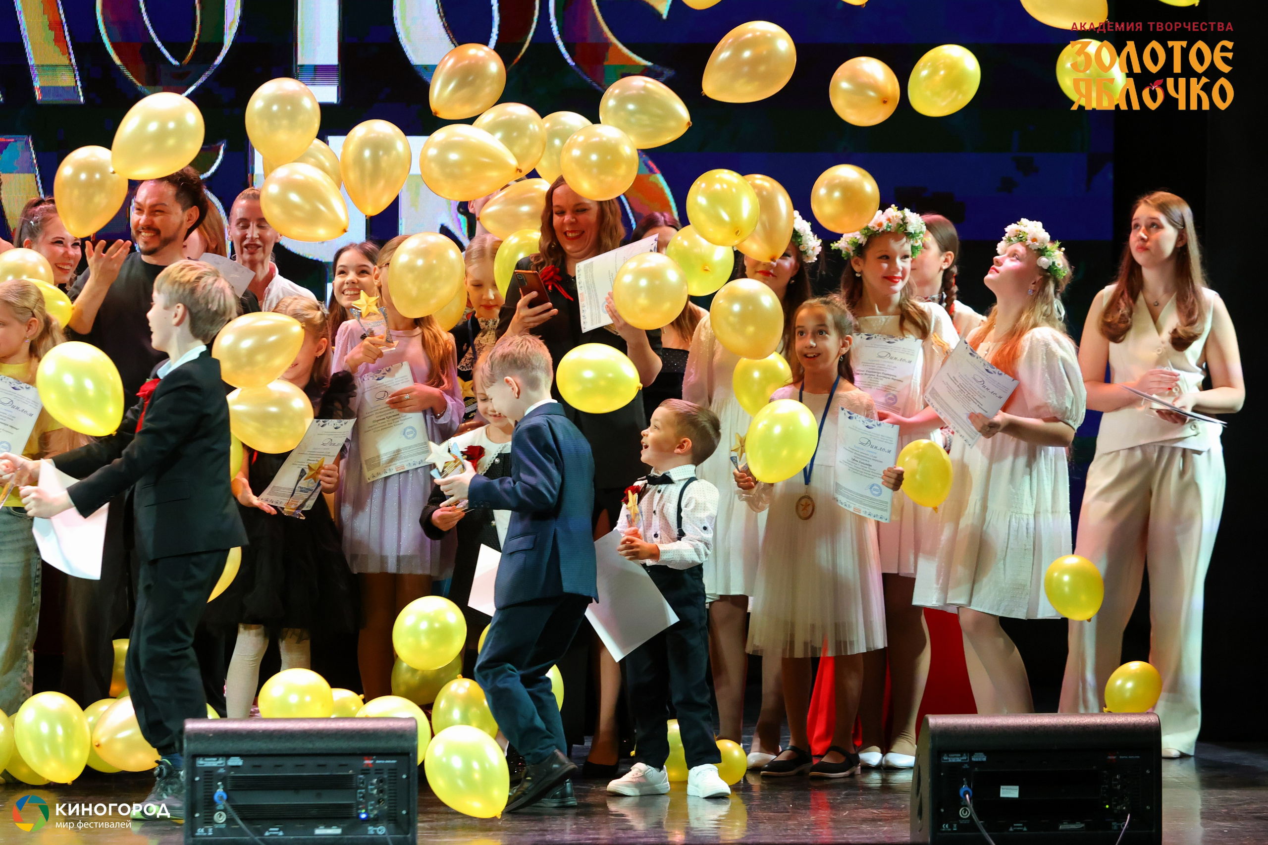 31 января, г. Екатеринбург. Золотое яблочко