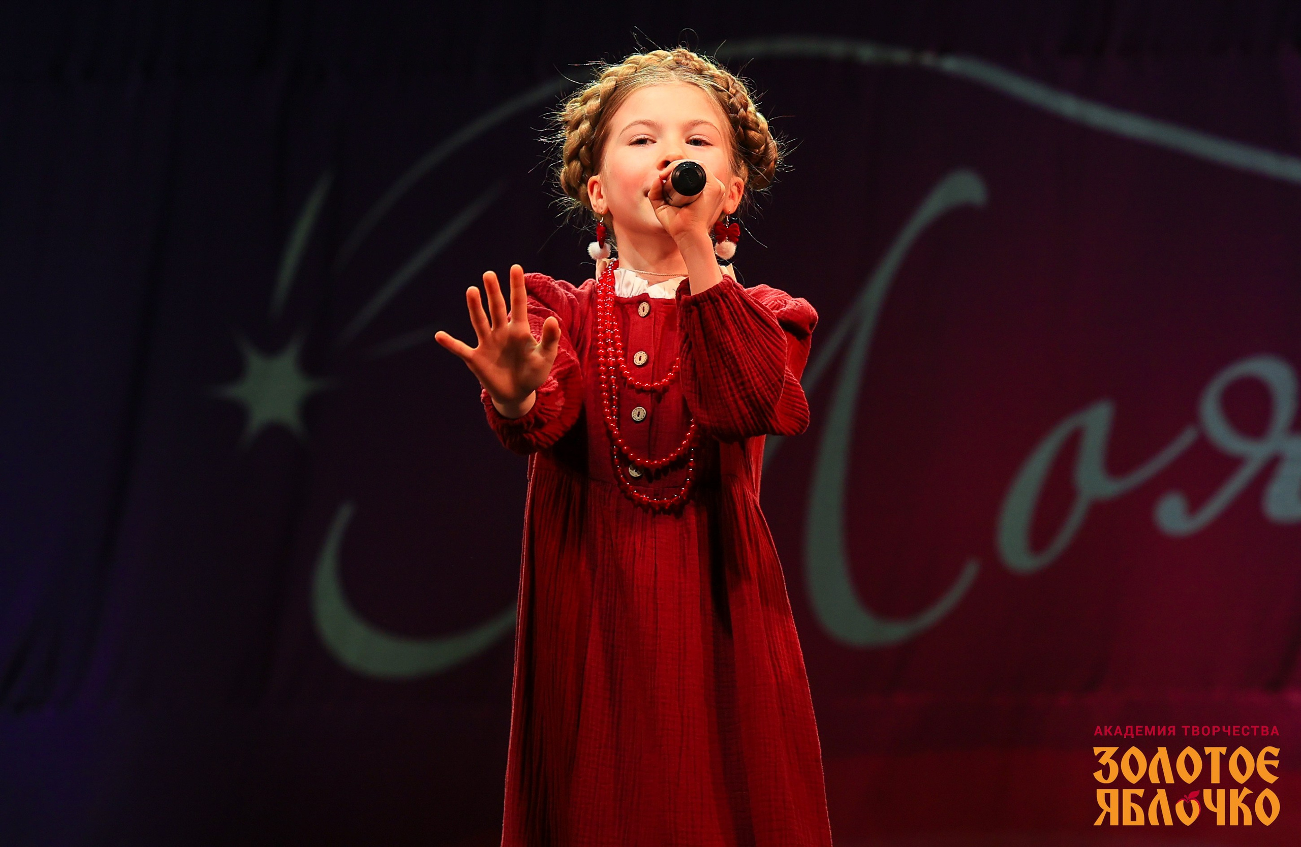 7 февраля, г. Петрозаводск. Золотое яблочко