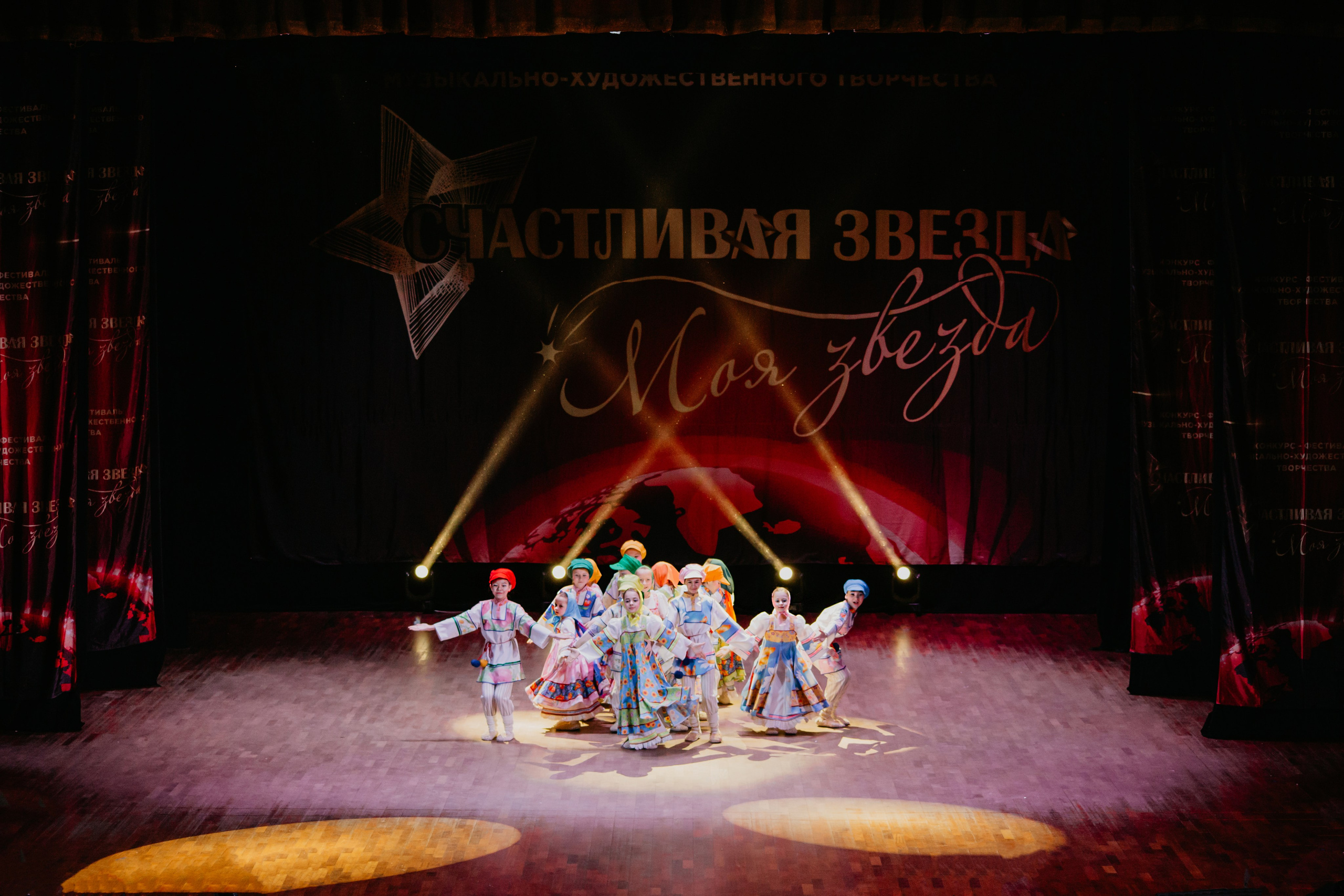 31 января, г. Челябинск. Золотое яблочко