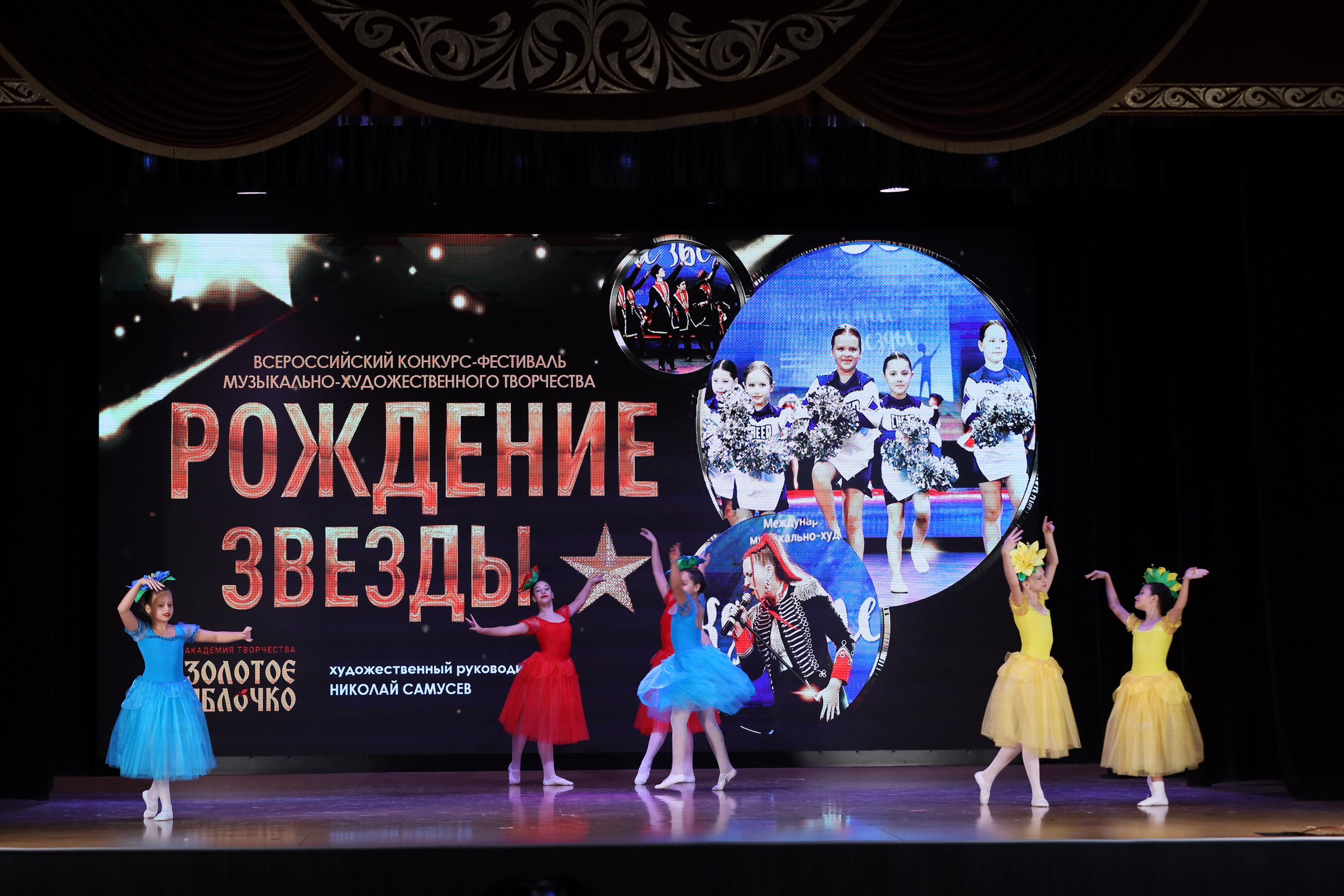 4 ноября, блок 1, видео, номера 14-29, г. Краснодар. Золотое яблочко