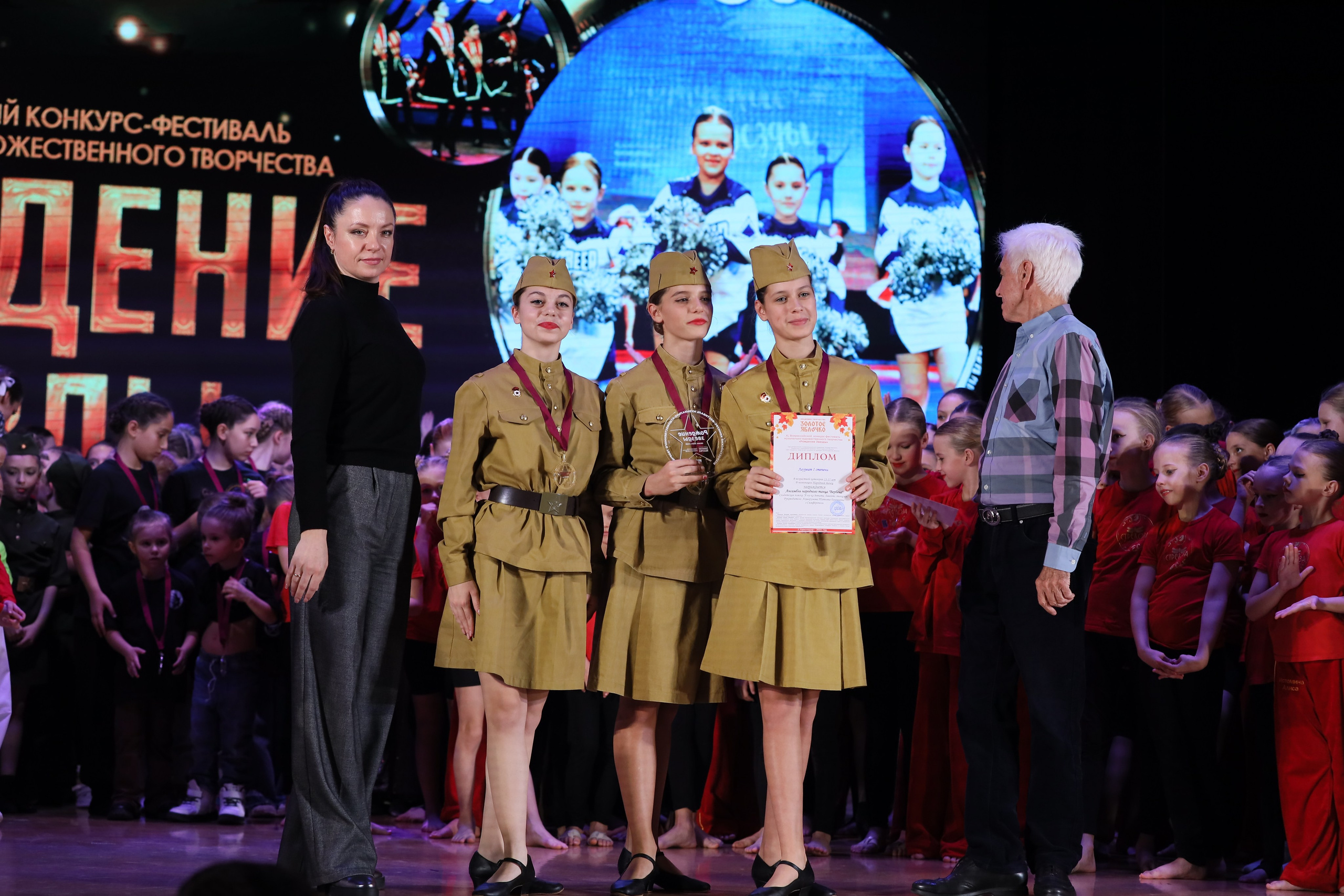 4 ноября, блок 1, награда, г. Краснодар. Золотое яблочко