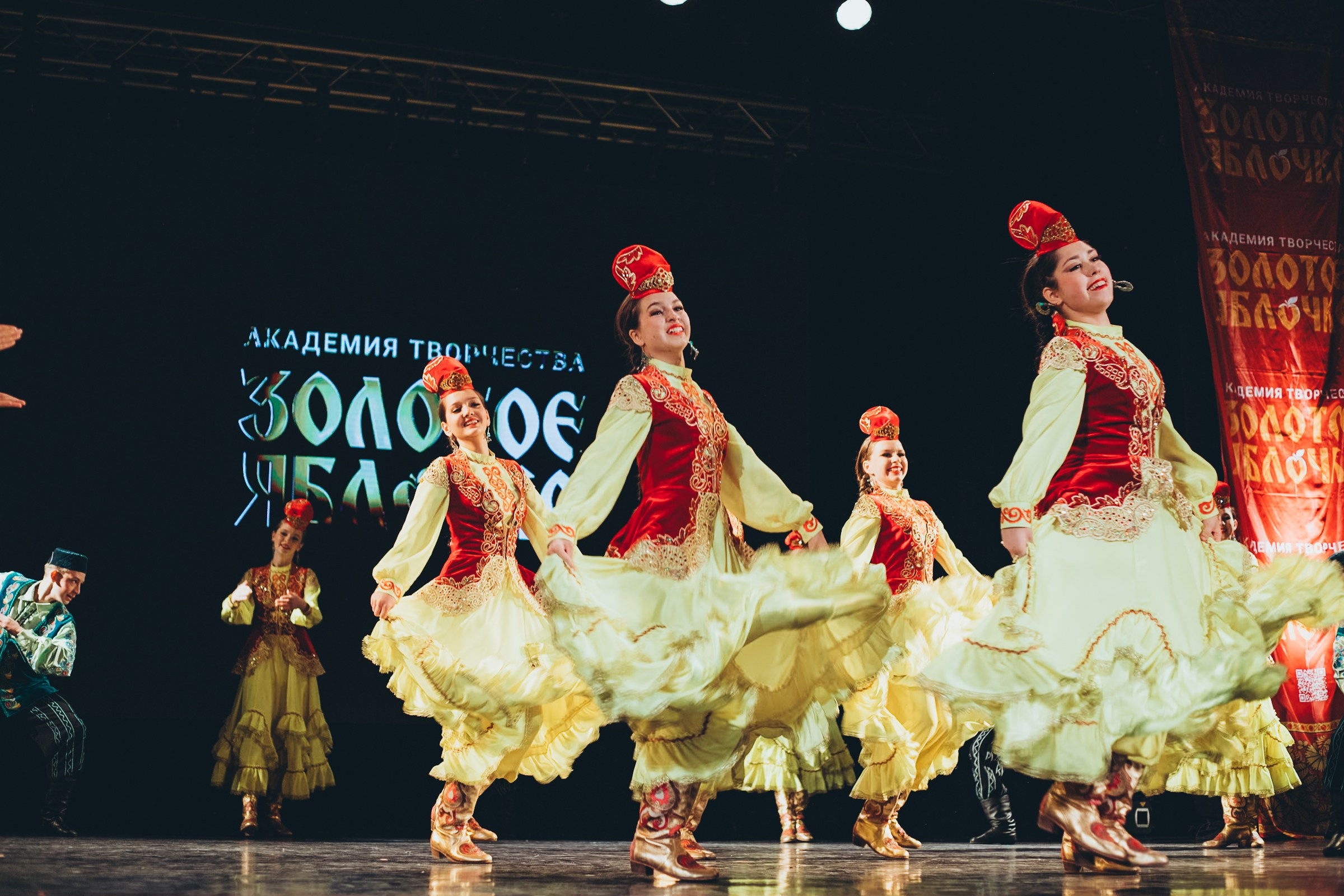 9 ноября, г. Екатеринбург. Золотое яблочко