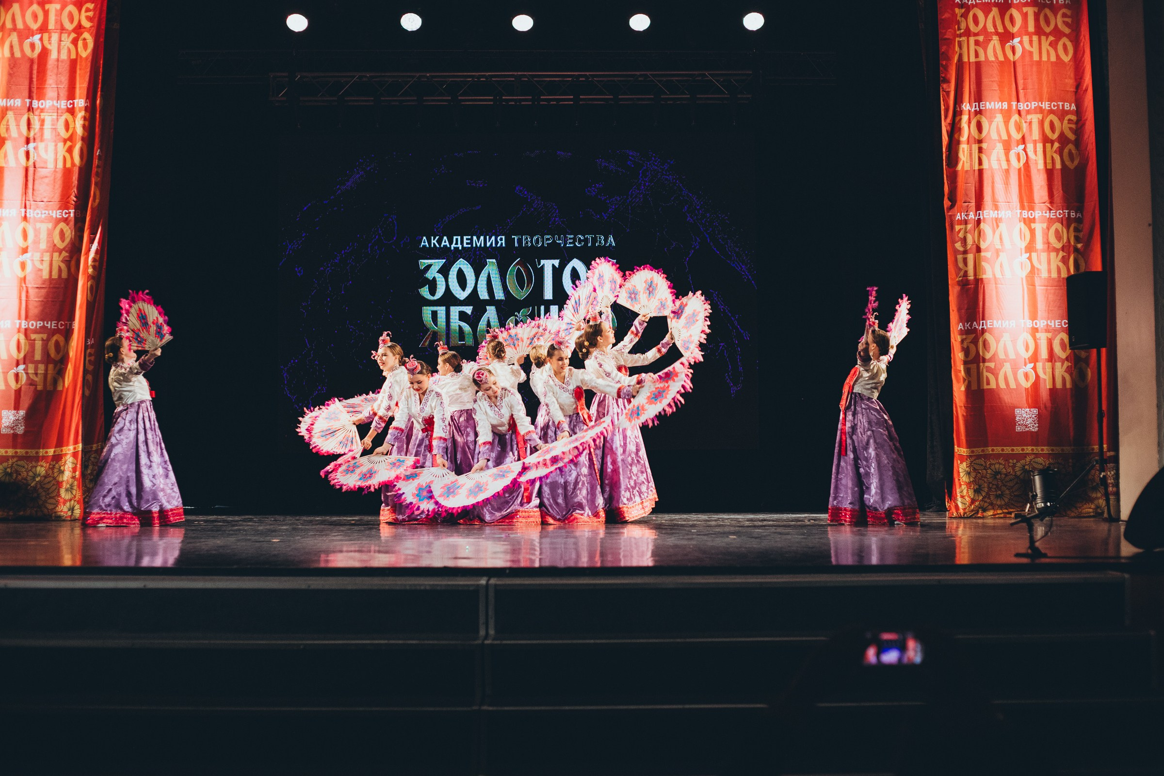 9 ноября, г. Екатеринбург. Золотое яблочко