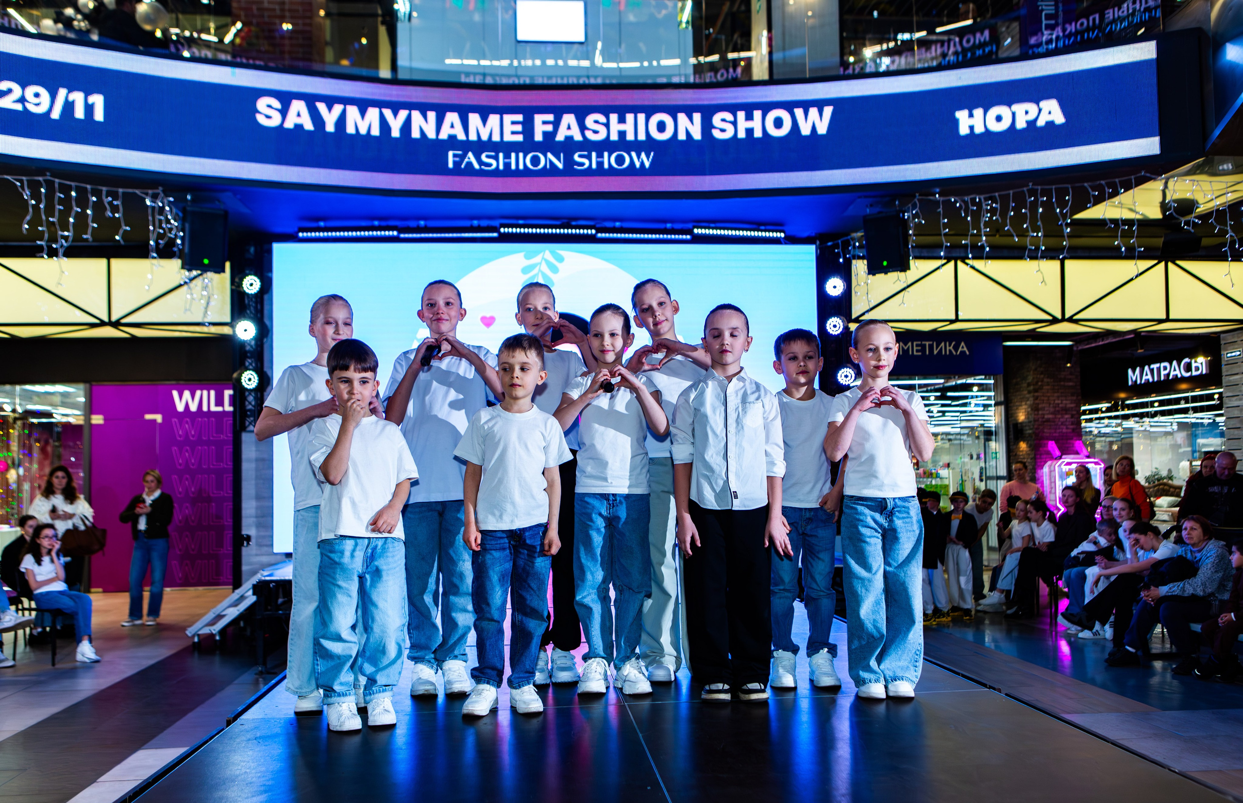 SAYMYNAME FASHION SHOW. Репортажный, семейный, свадебный, портретный фотограф