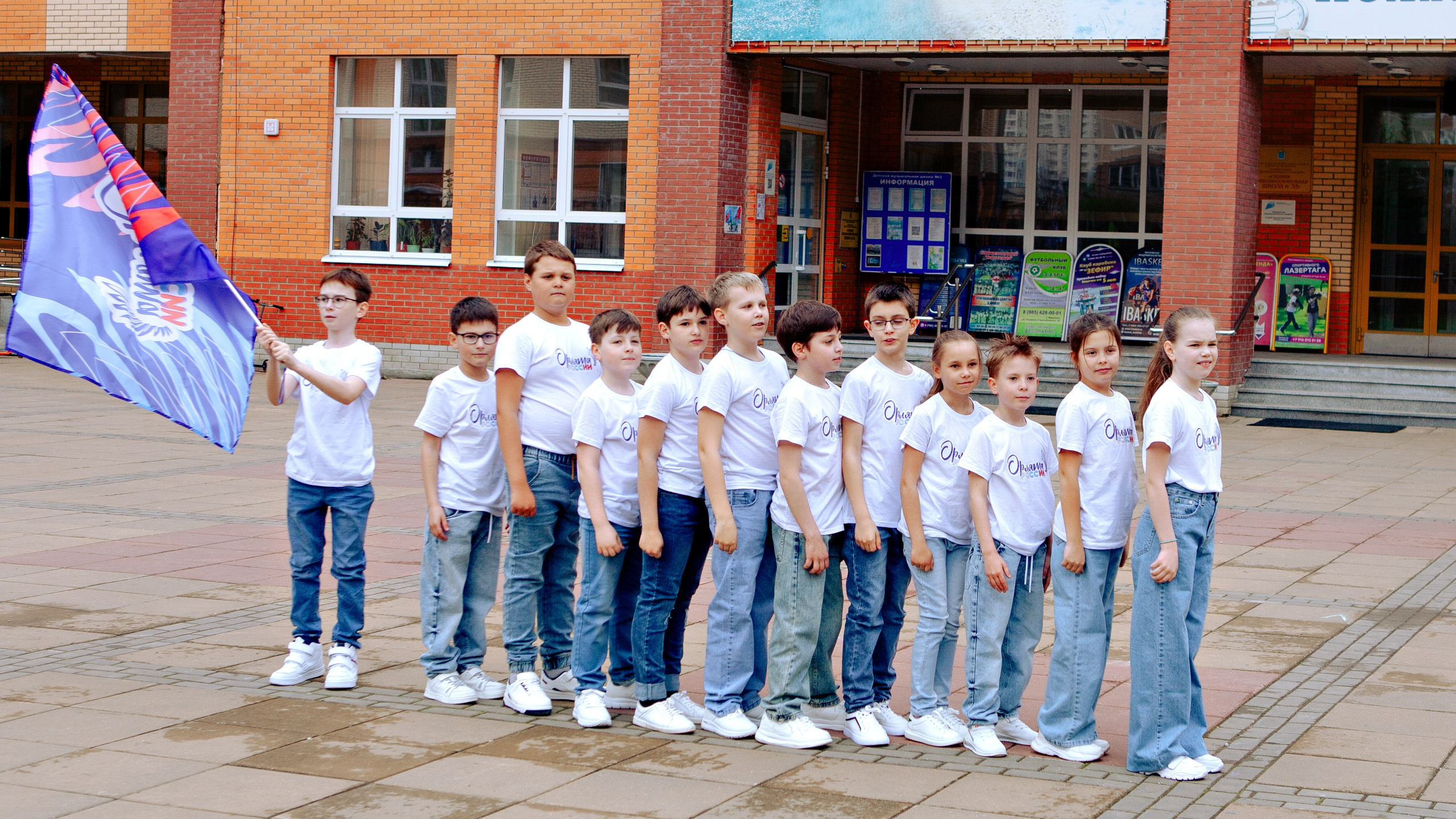 Съемка для конкурса Орлята России г. Подольск. Выпускные альбомы и школьный фотограф в Подольске, Троицке, Щербинке, Москве и Московской области