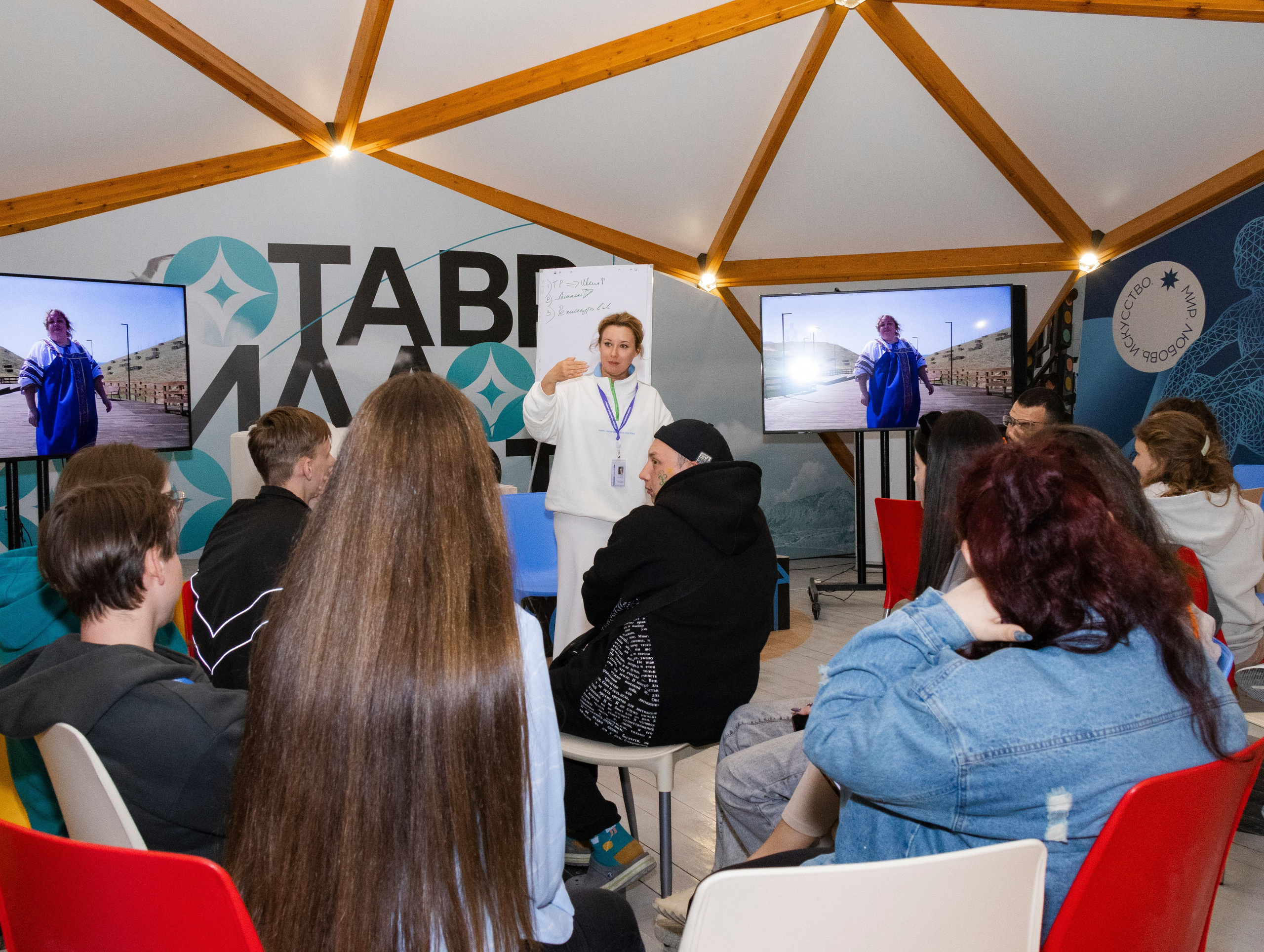 ТАВРИДА фестиваль образовательная смена. Видеограф, фотограф в Москве Мария Васильева