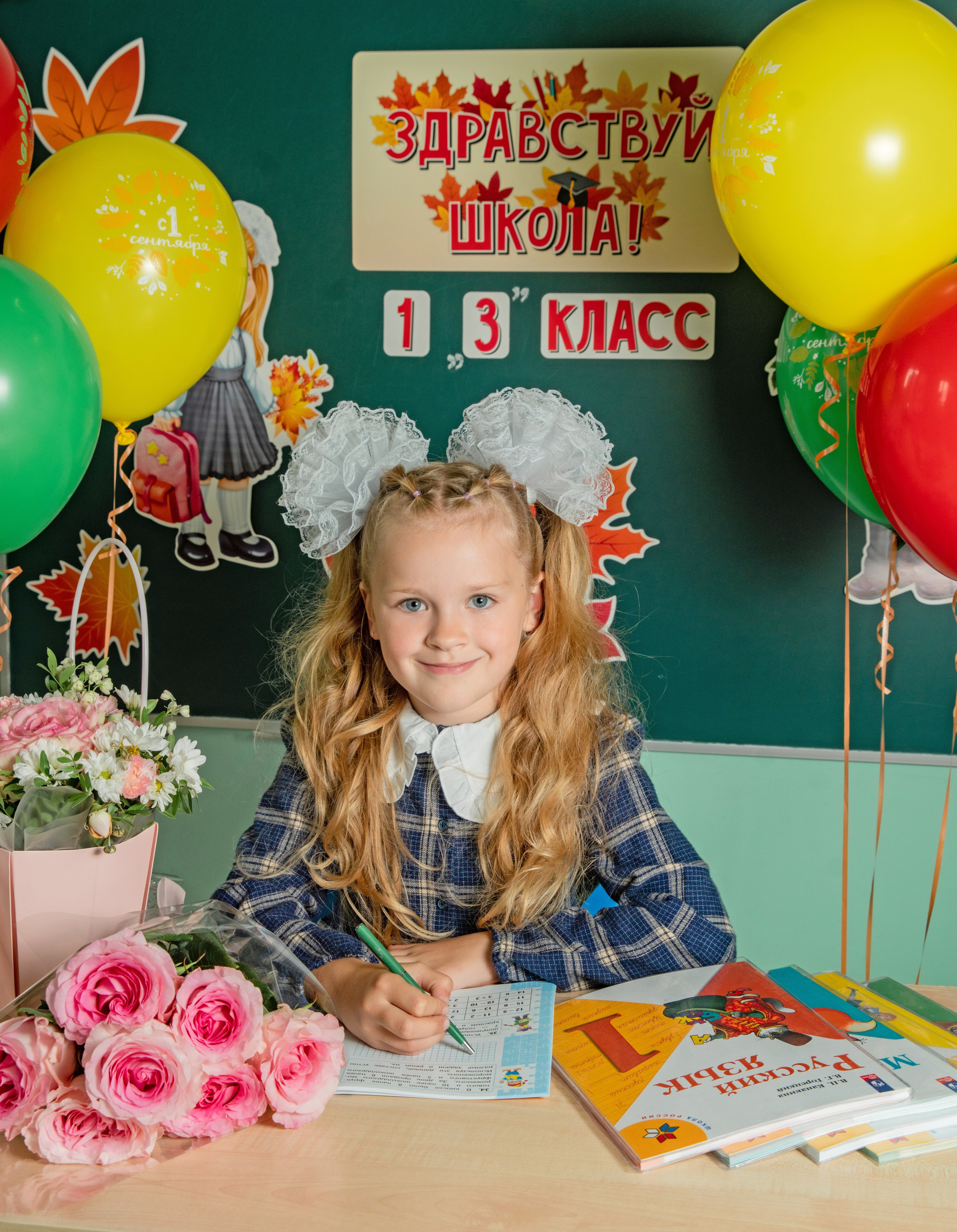 Первое сентября. Семейный и детский фотограф в Нижнем Новгороде