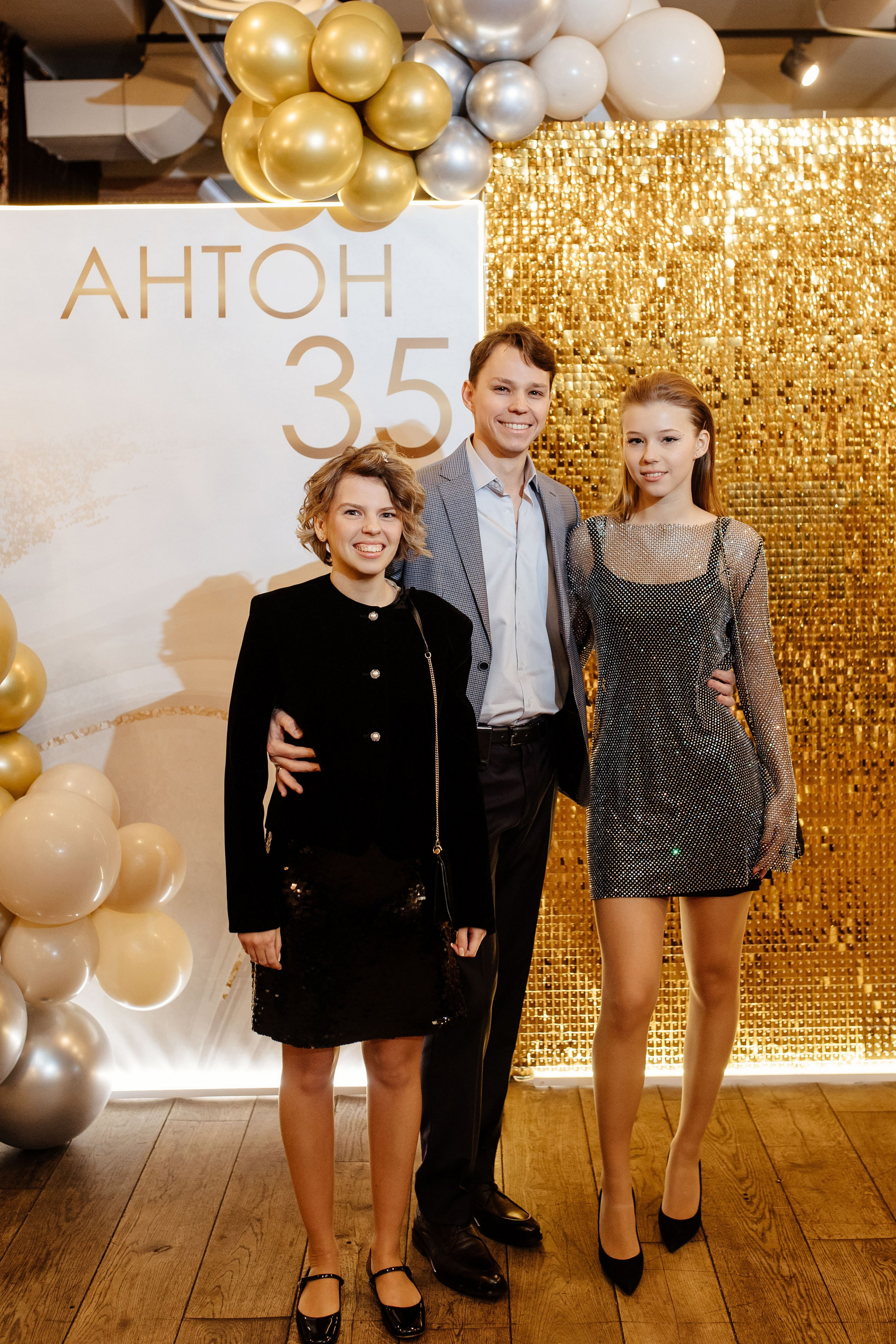 Юбилей Антона. Свадебный и семейный фотограф Екатерина Иванова