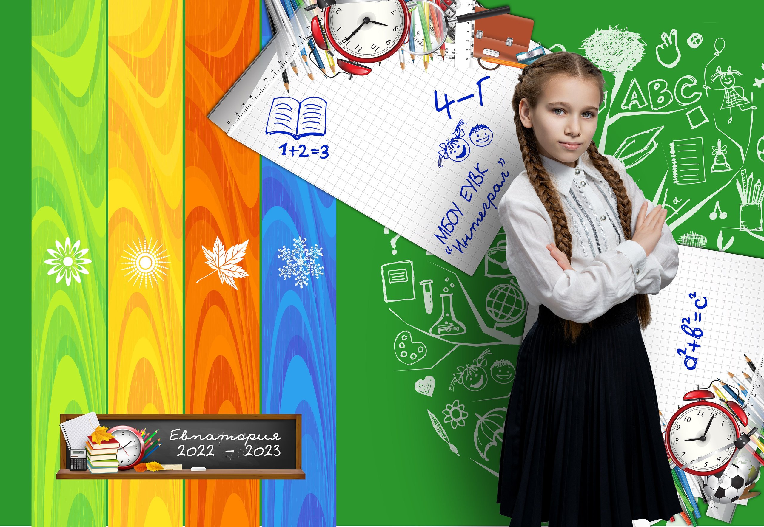 Фотокниги, планшеты, папки. Школьный фотограф в Евпатории