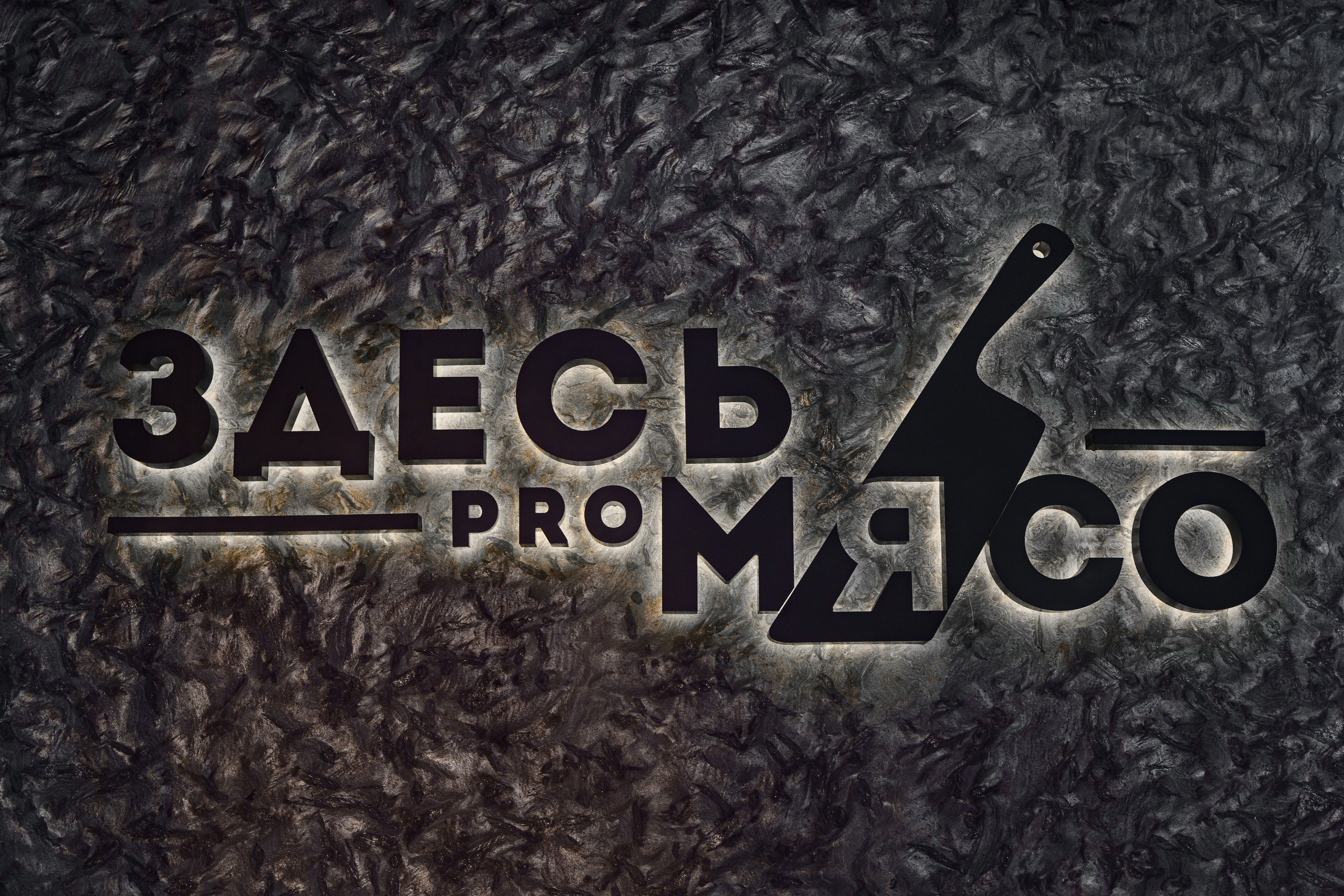 Интерьерная съёмка