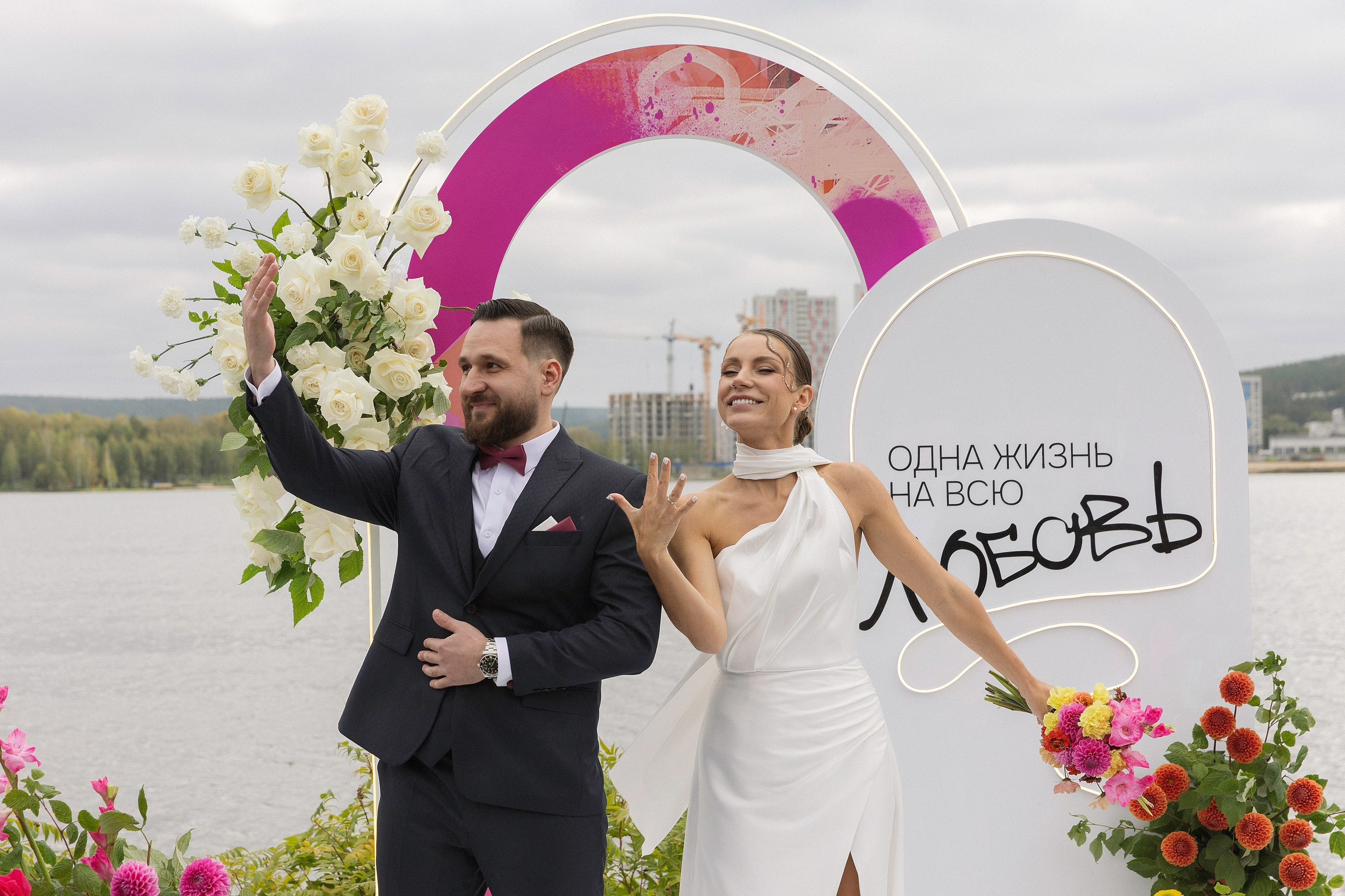 Михаил и Мария