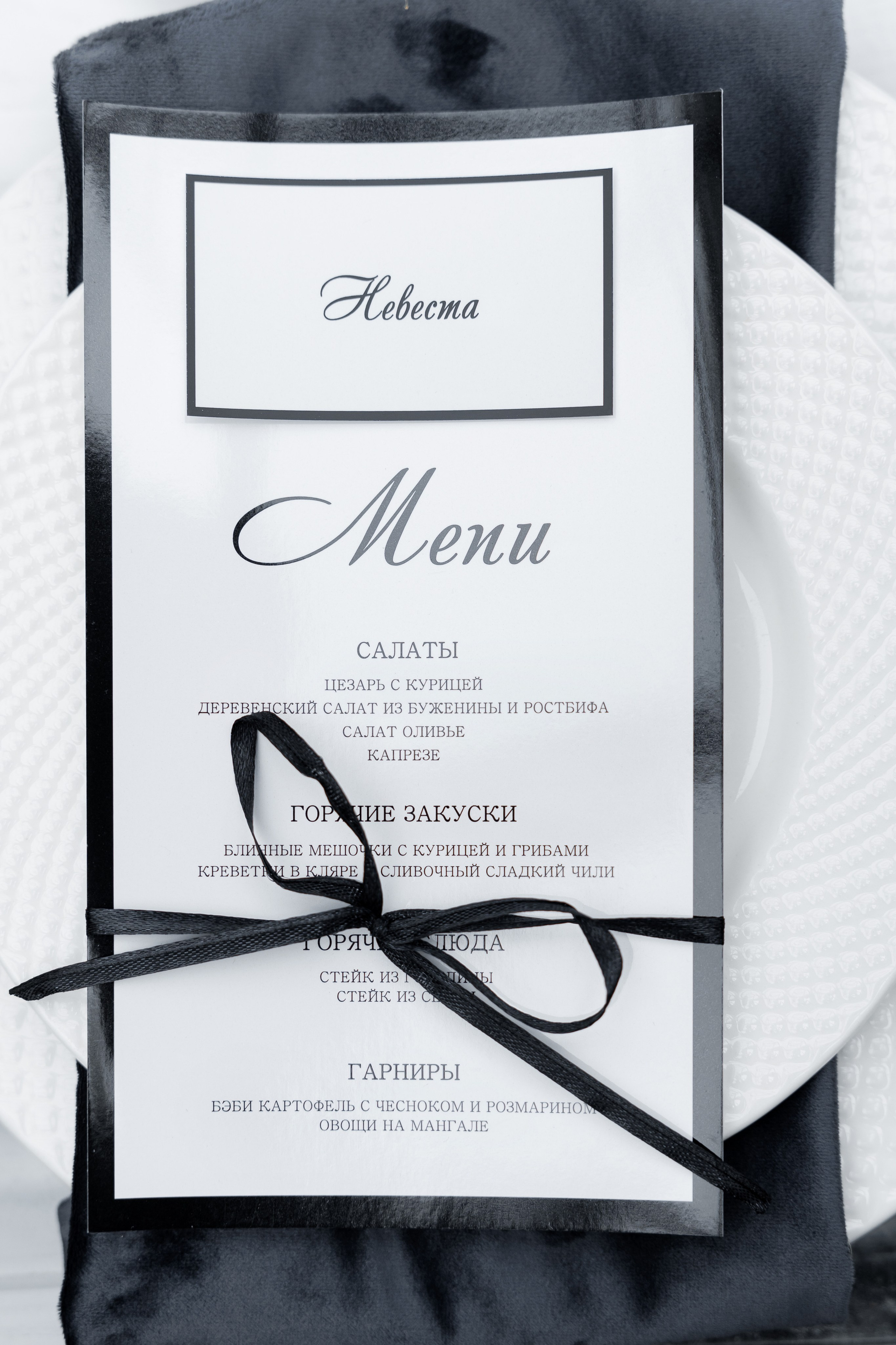 R&D. Свадебный репортажный фотограф в Москве