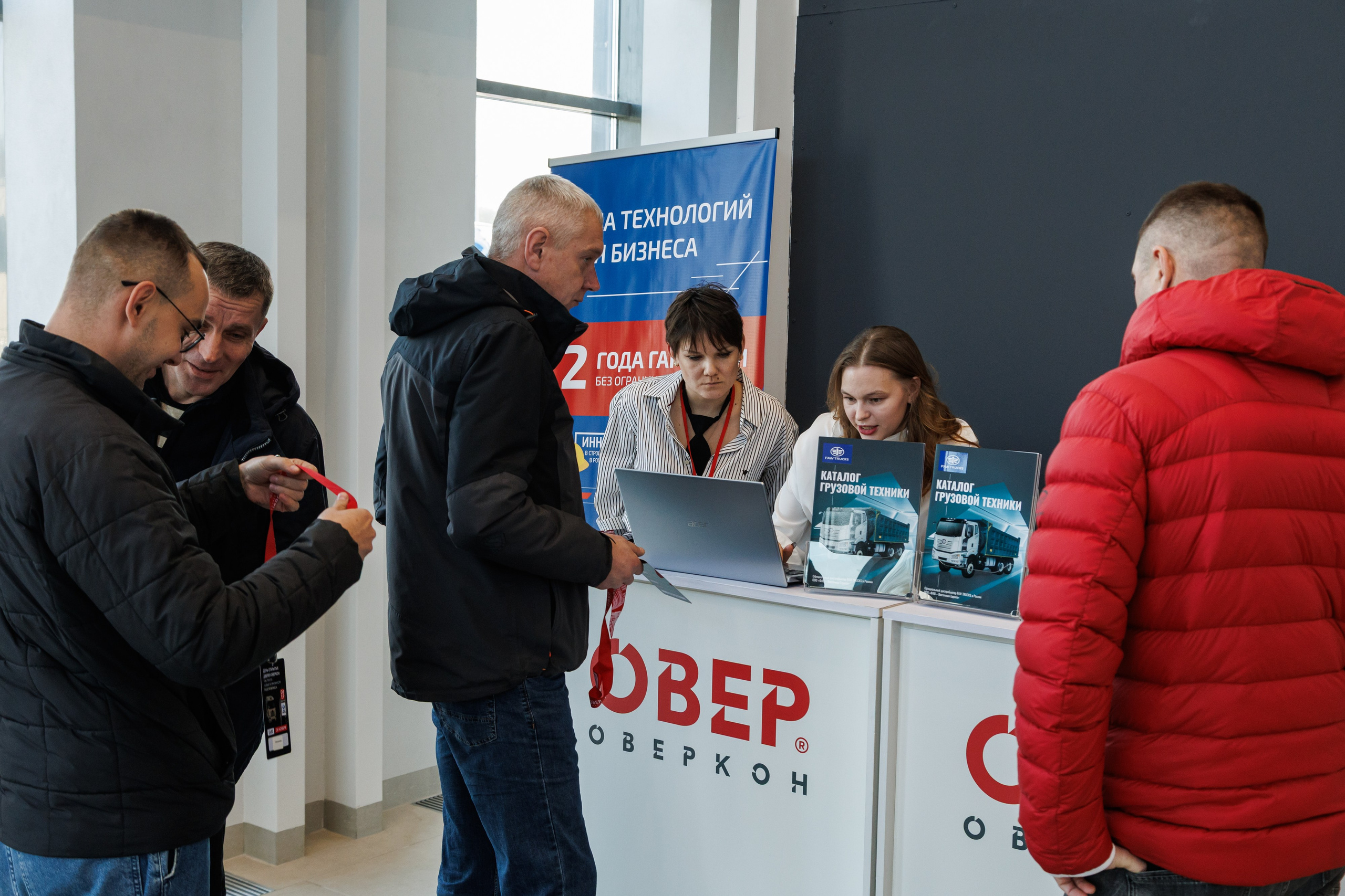 Оверкон. Https://andreysolodov.ru