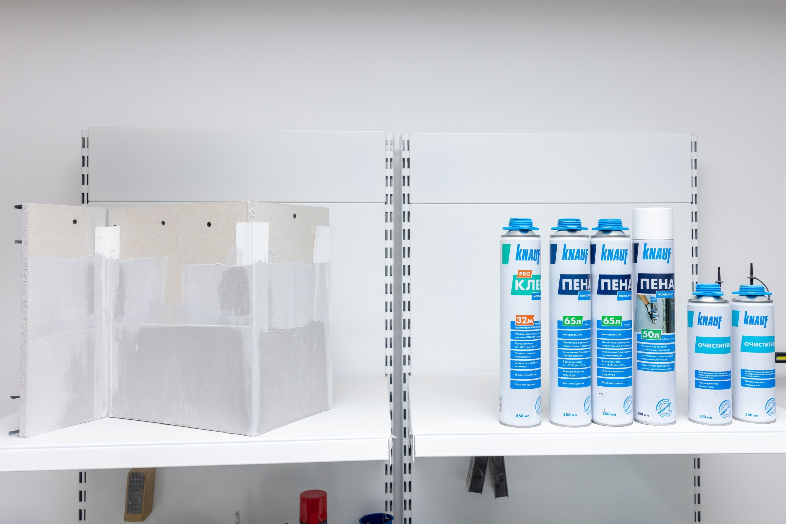 Экскурсия на завод KNAUF (г. Новомосковск). Фотограф в Туле Крупский АнДРей. Фотостудия «КАДР71» в Туле