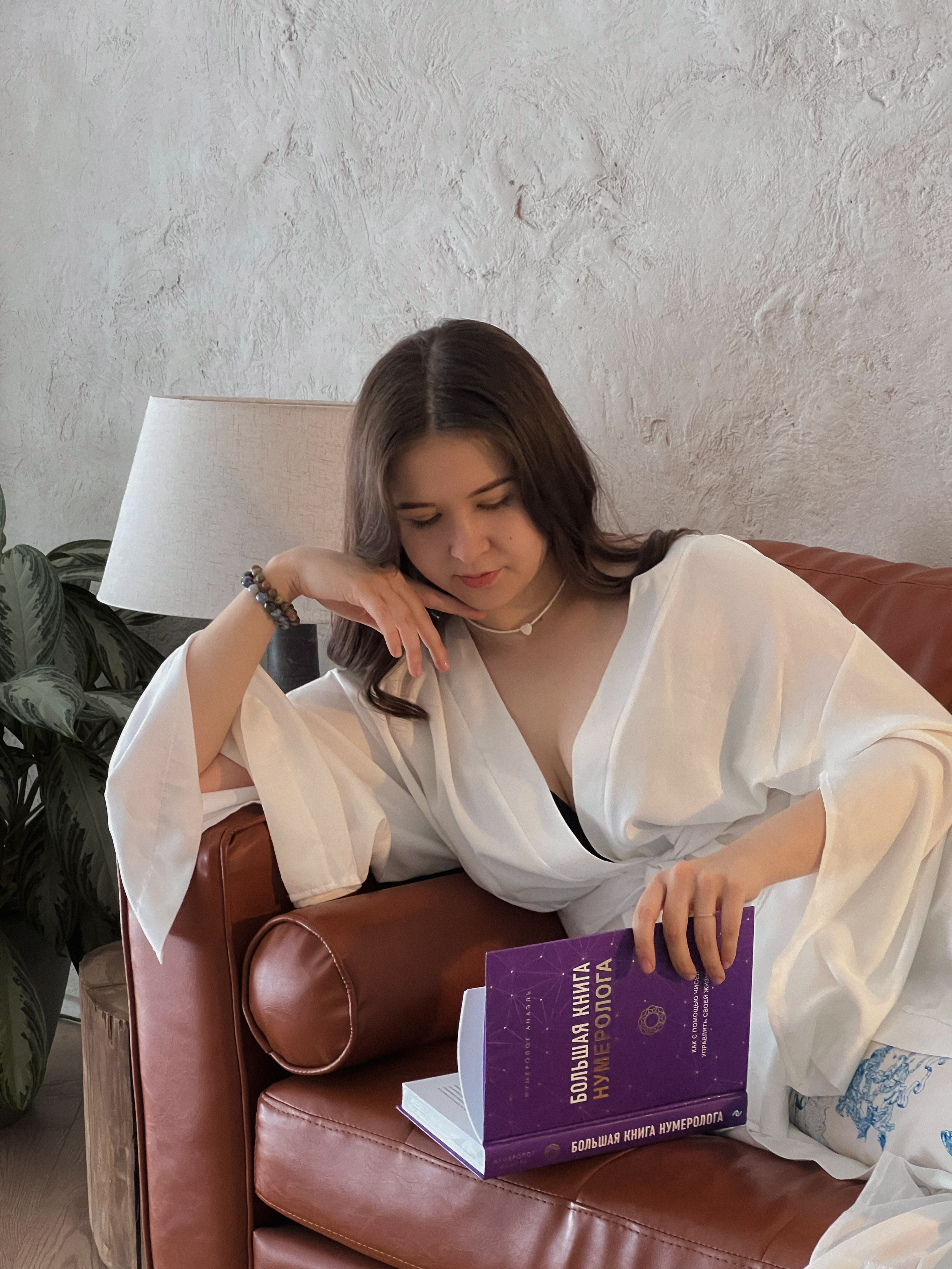 Нумеролог | мобильная. Фотограф Челябинск | Кристина