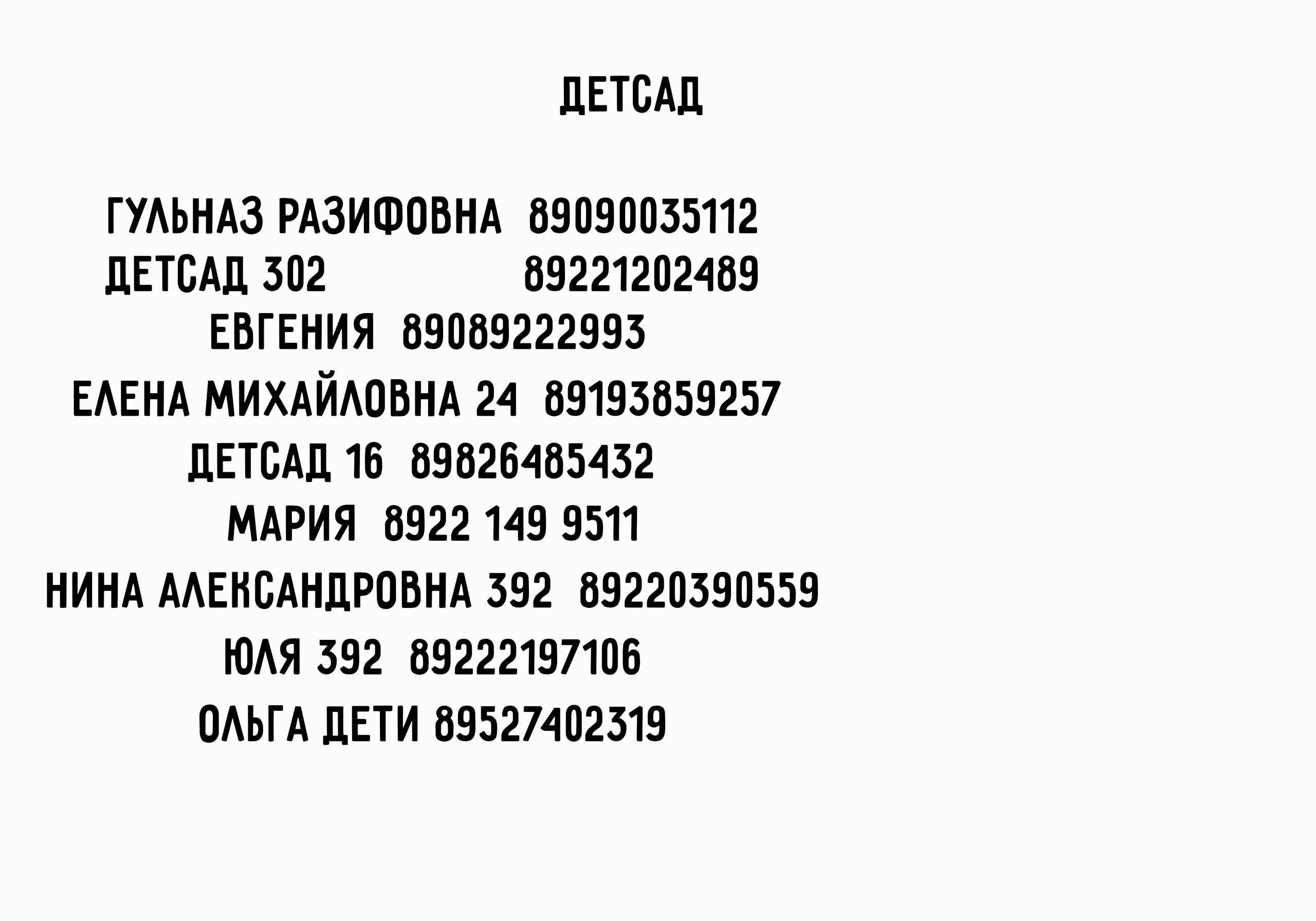 1 сентября. Фотограф для маркетплейсов Михаил Бове