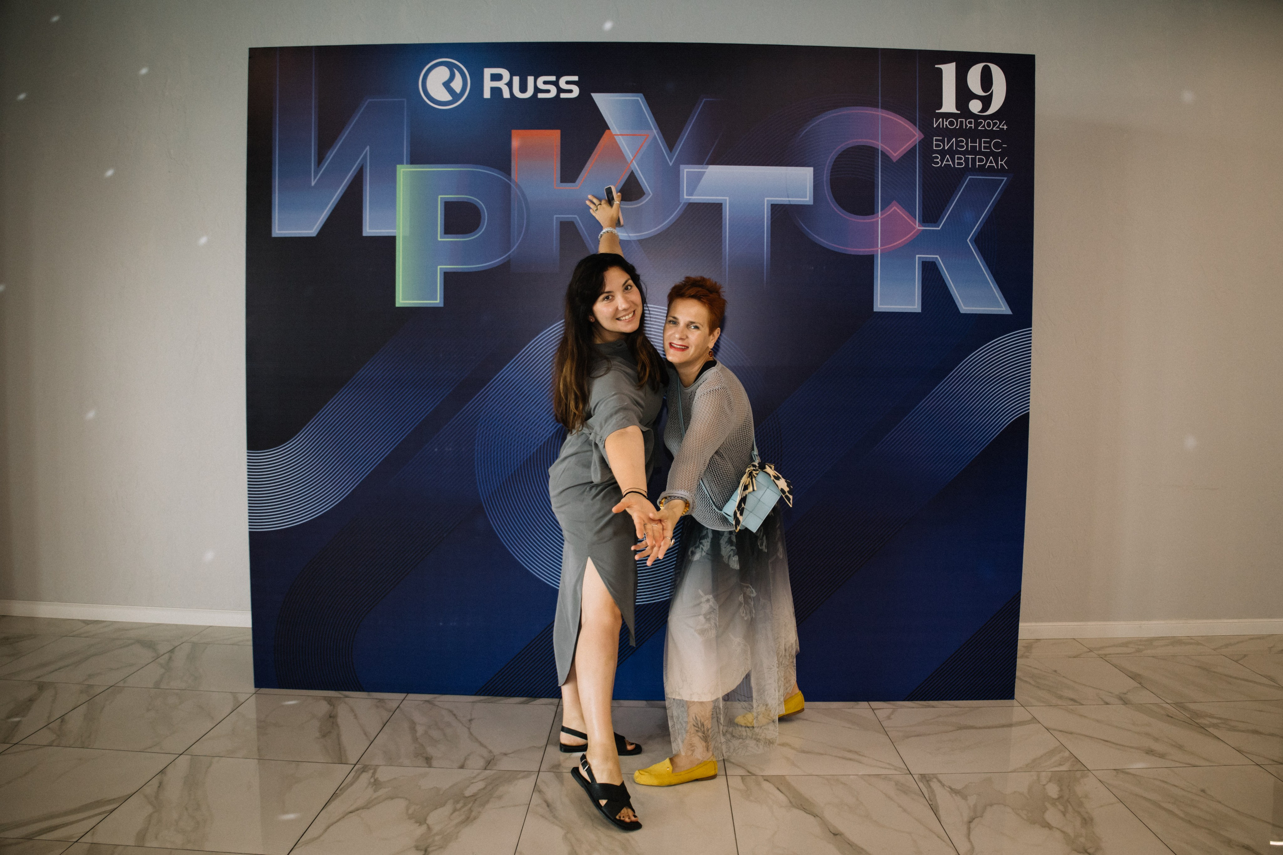 RUSS. Фотограф в Иркутске