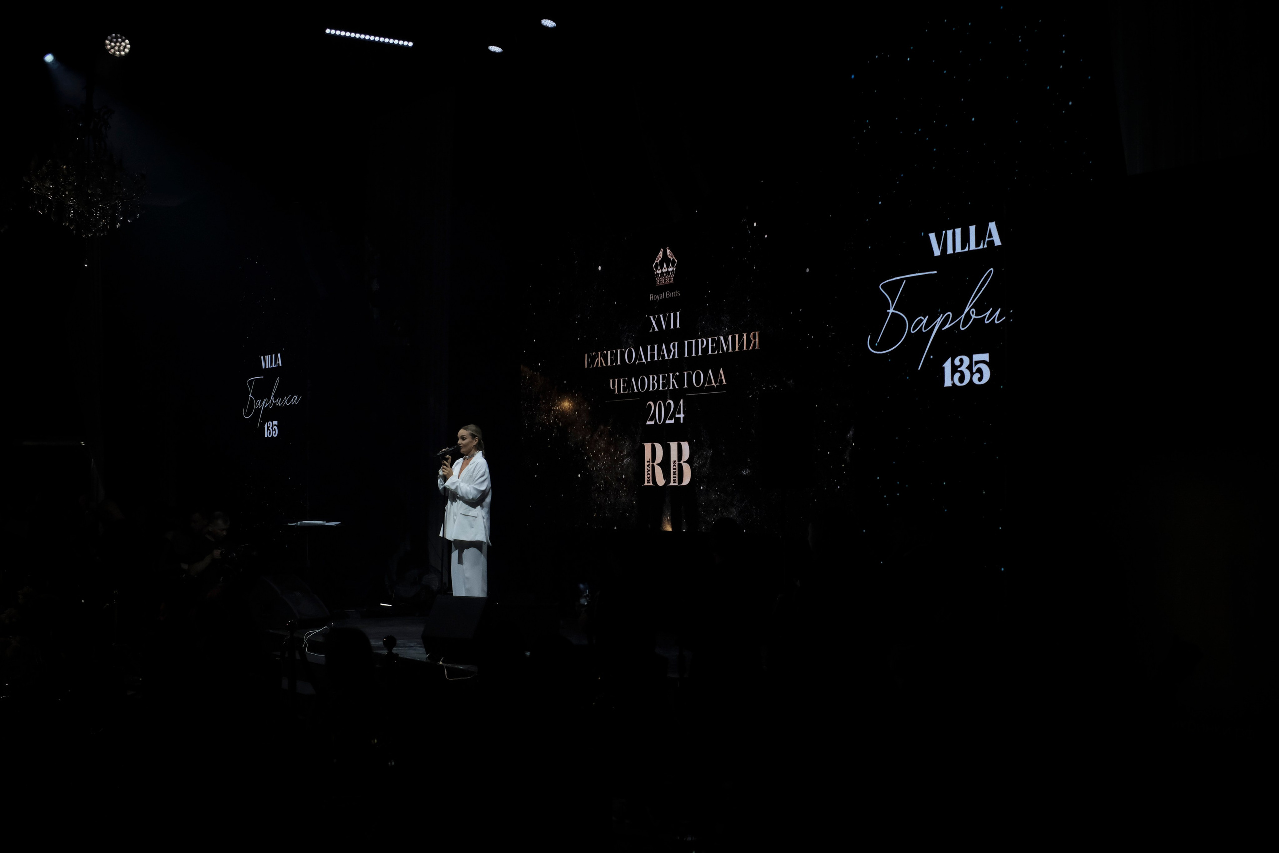 ПРЕМИЯ ЧЕЛОВЕК ГОДА 2024. Индивидуальная фотосъёмка в Москве. Фотограф Василиса Тарасова