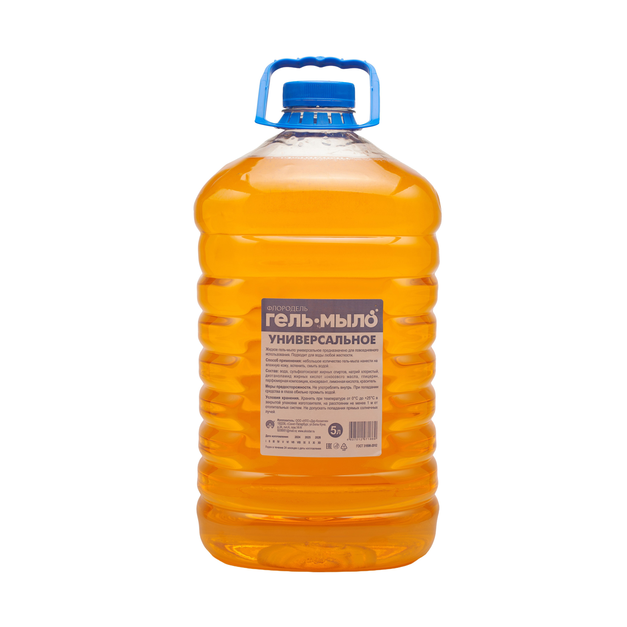 Мыло | Флородель. Сергей Крафт | Фотограф