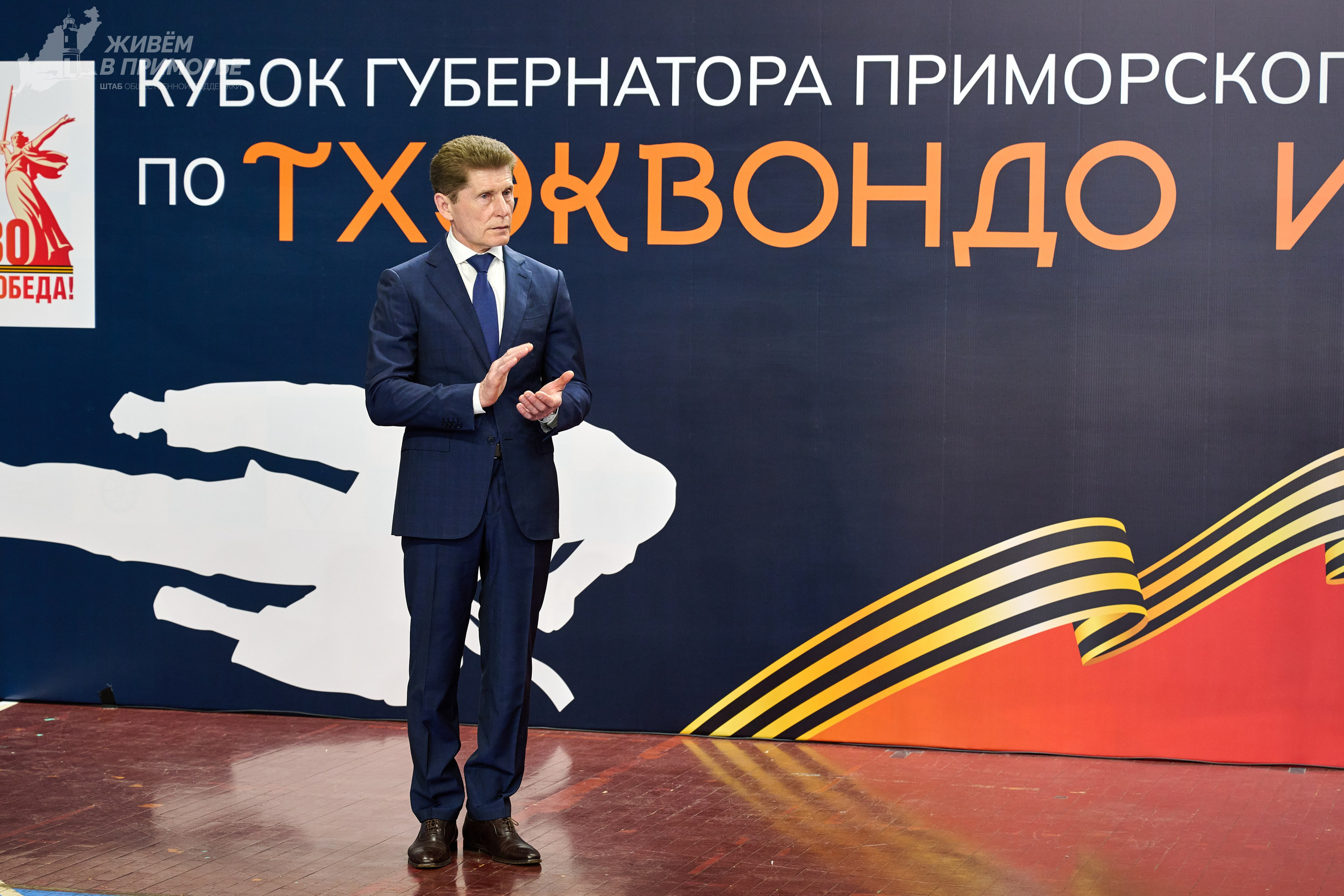 Кубок губернатора по тхэквондо. Профессиональный репортажный фотограф Инесса Иминова