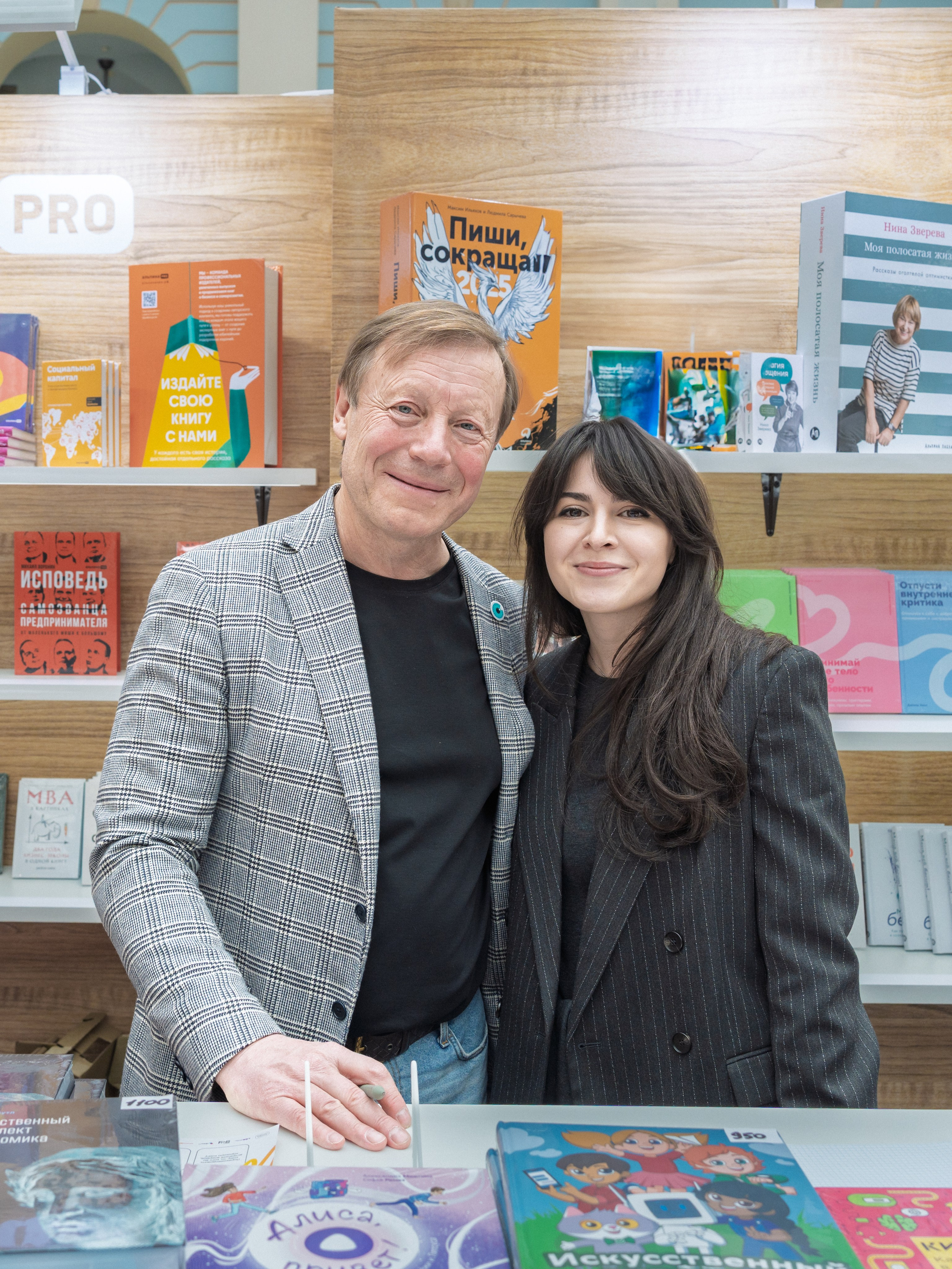 Автограф-сессия. Пенкин Александр