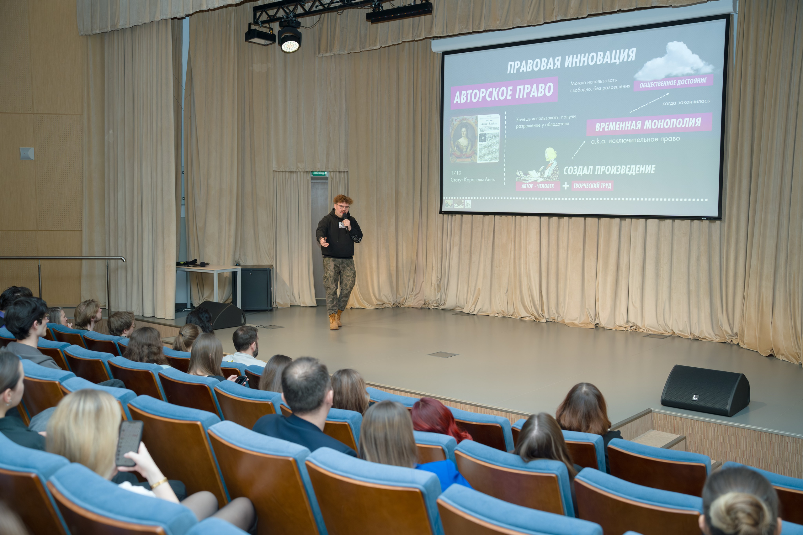 Репортажная бизнес съемка. Пенкин Александр