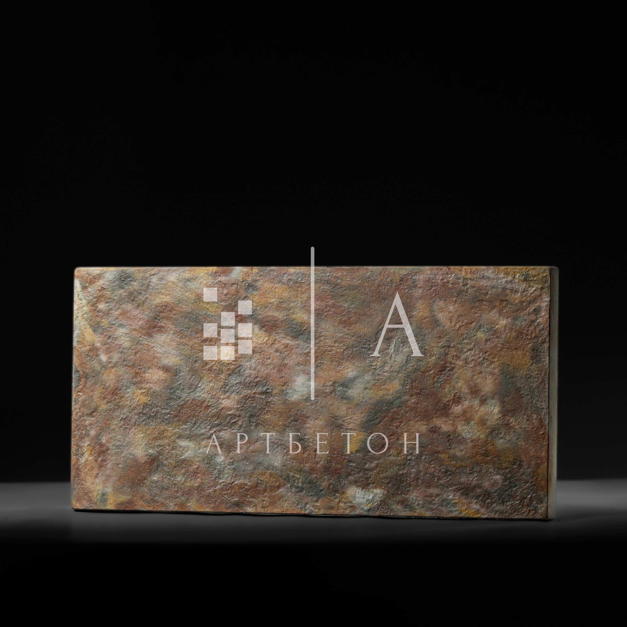 Крупноформатная плитка. АртБетон