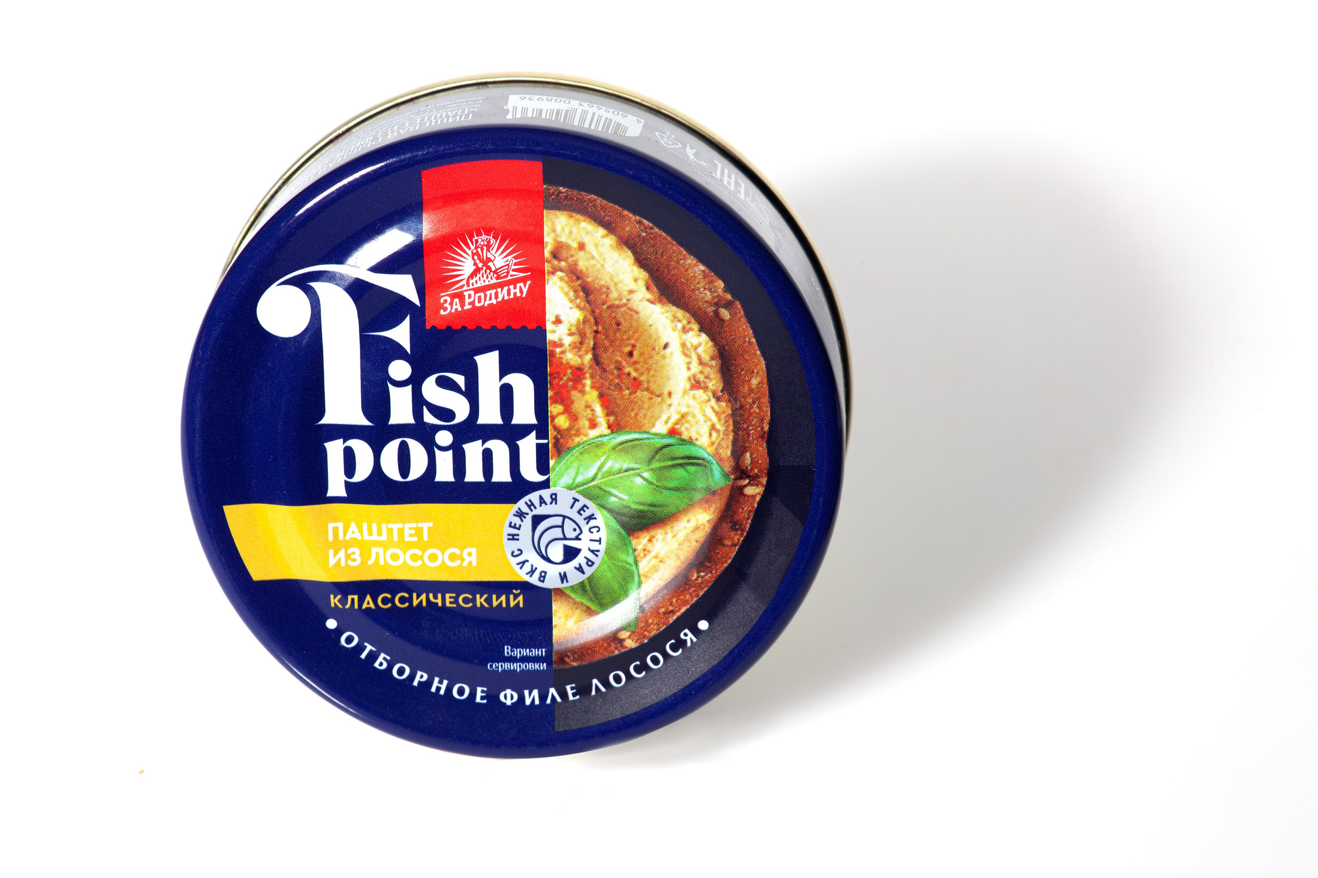 Каталог. Предметный, фуд-фотограф| Калининград | Лебедева Анна