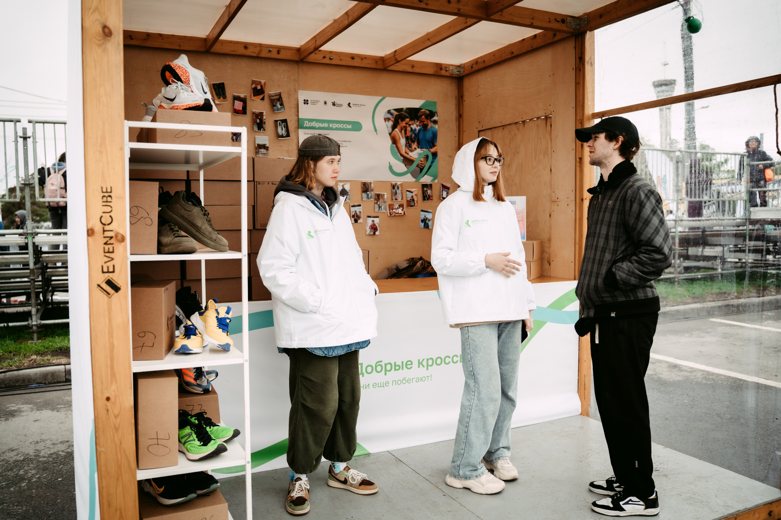 Добрая Казань х Казанский марафон. Главная