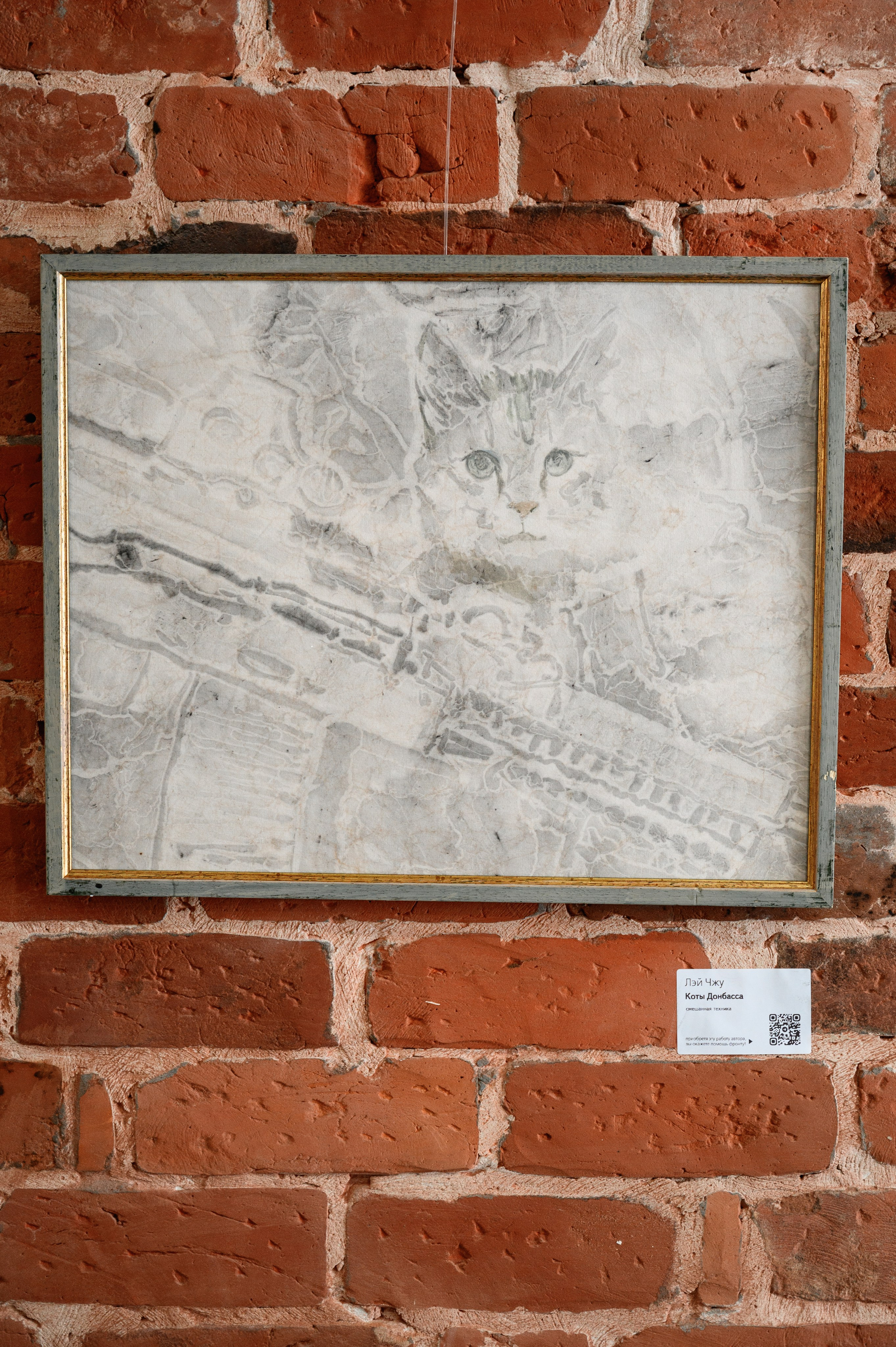 Открытие выставки «Время Z». Фотограф Захваткин Роман