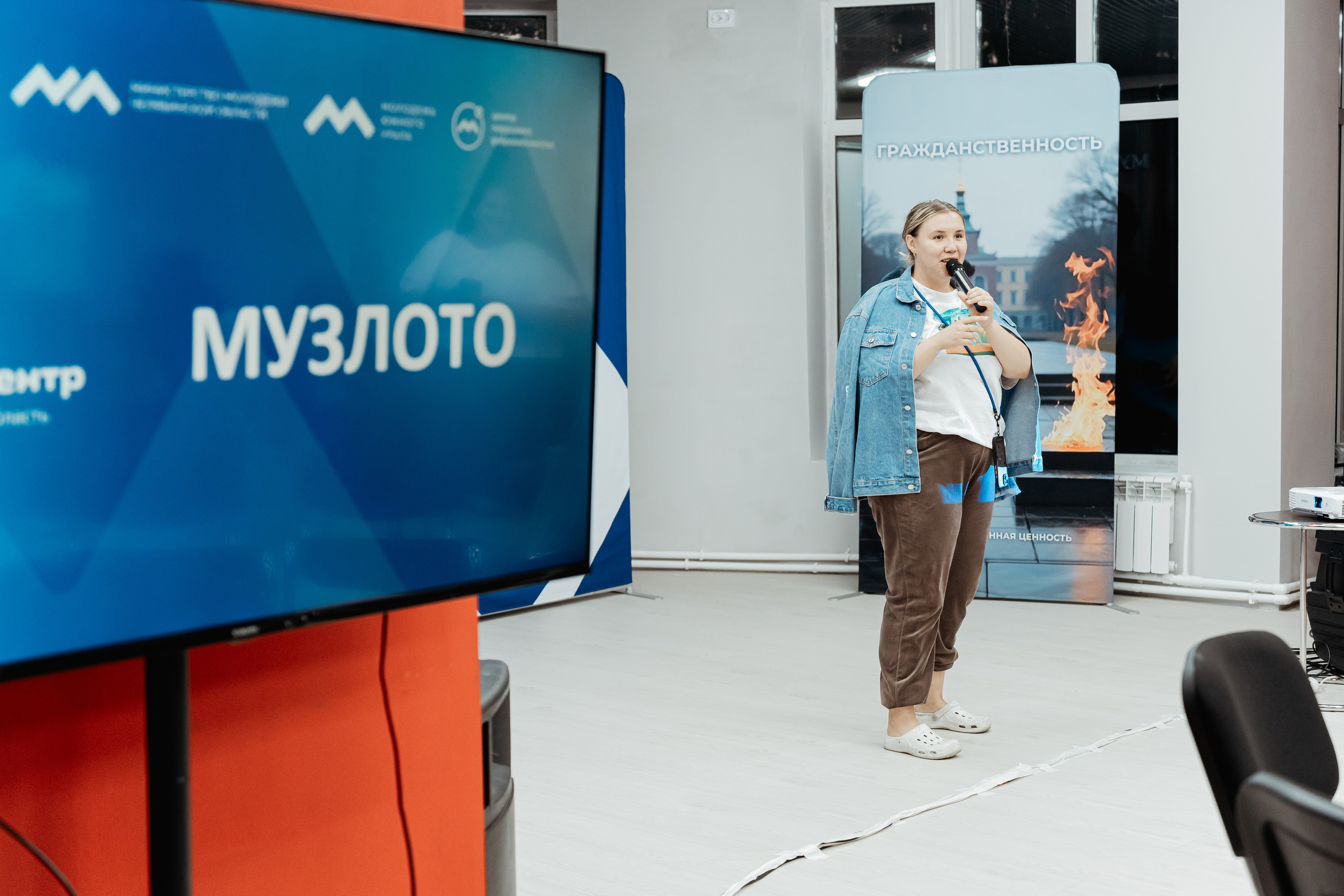 II Региональная конференция «Добро.Центры», август²⁰²⁵. Репортажный фотограф в Челябинске Анастасия Хмарук