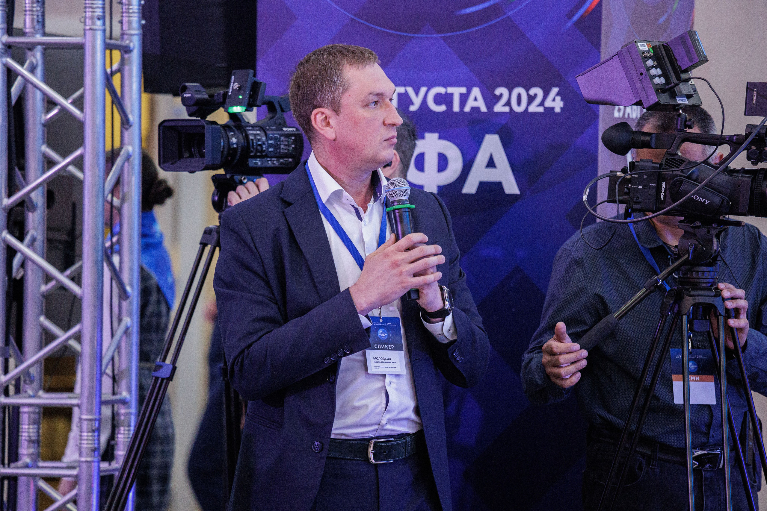 Конференции. Главная