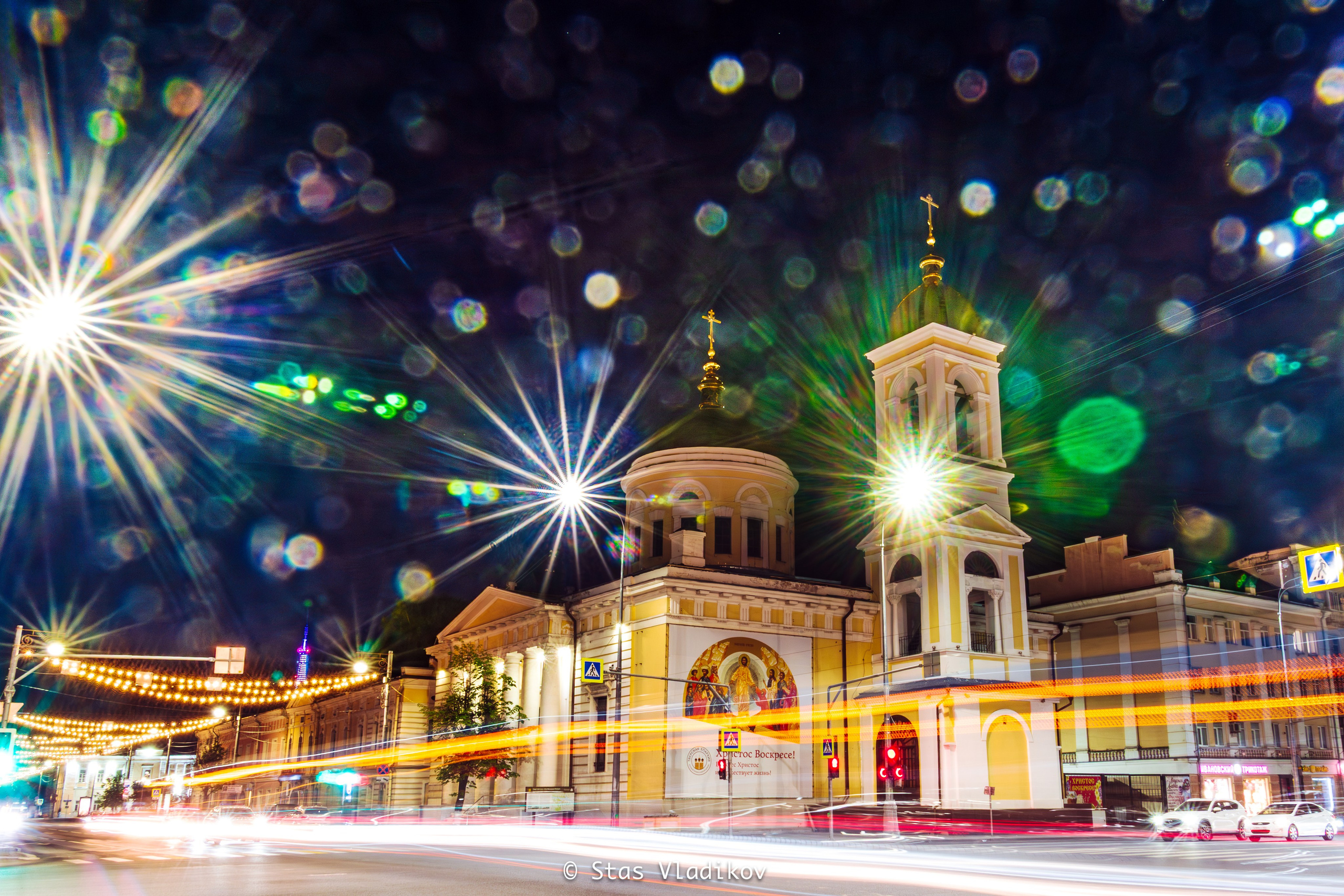 Фотограф — оформитель. Москва — Тверь