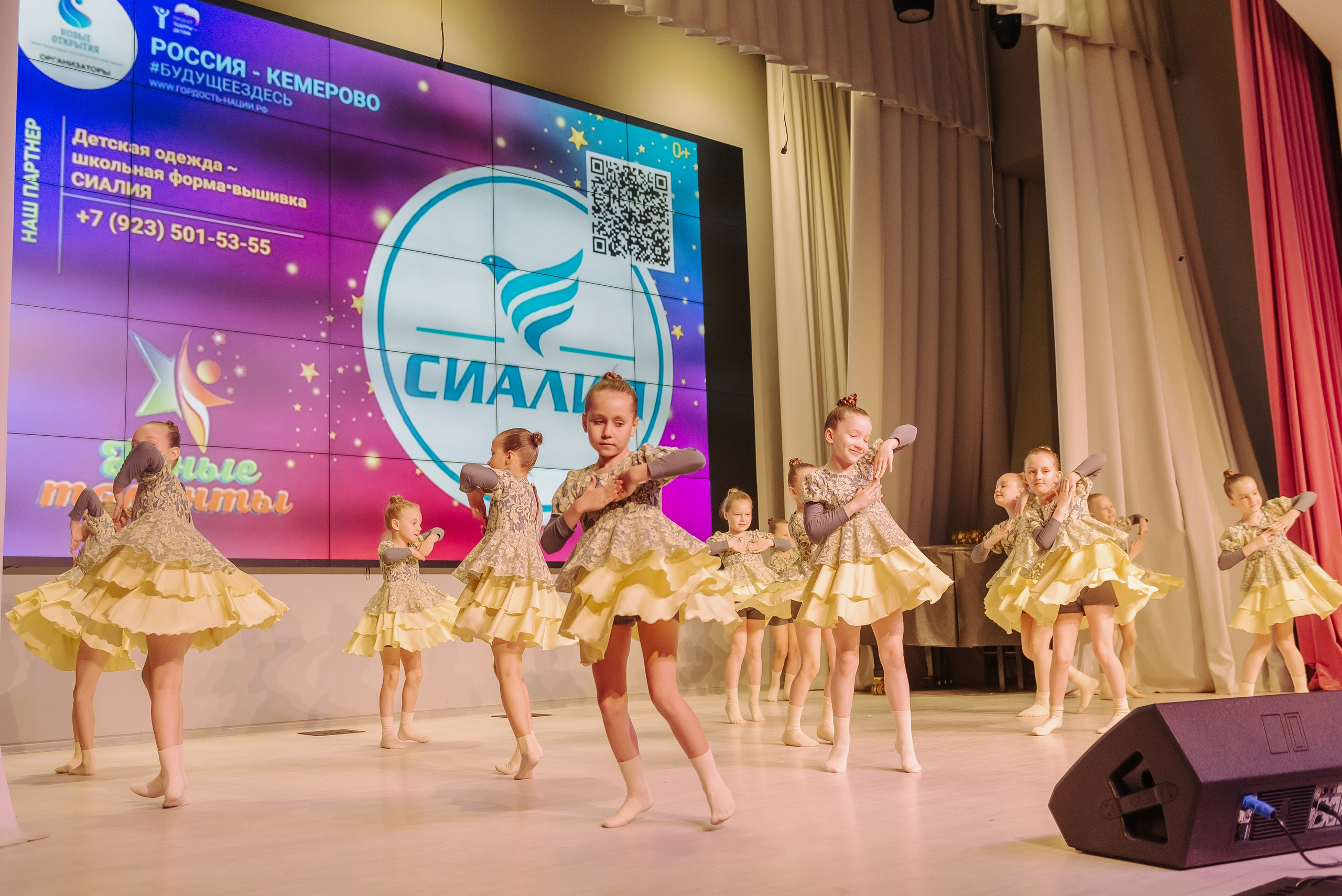 Юные Таланты России 2024. Детский фотограф, семейный фотограф и репортажи в Кемерово