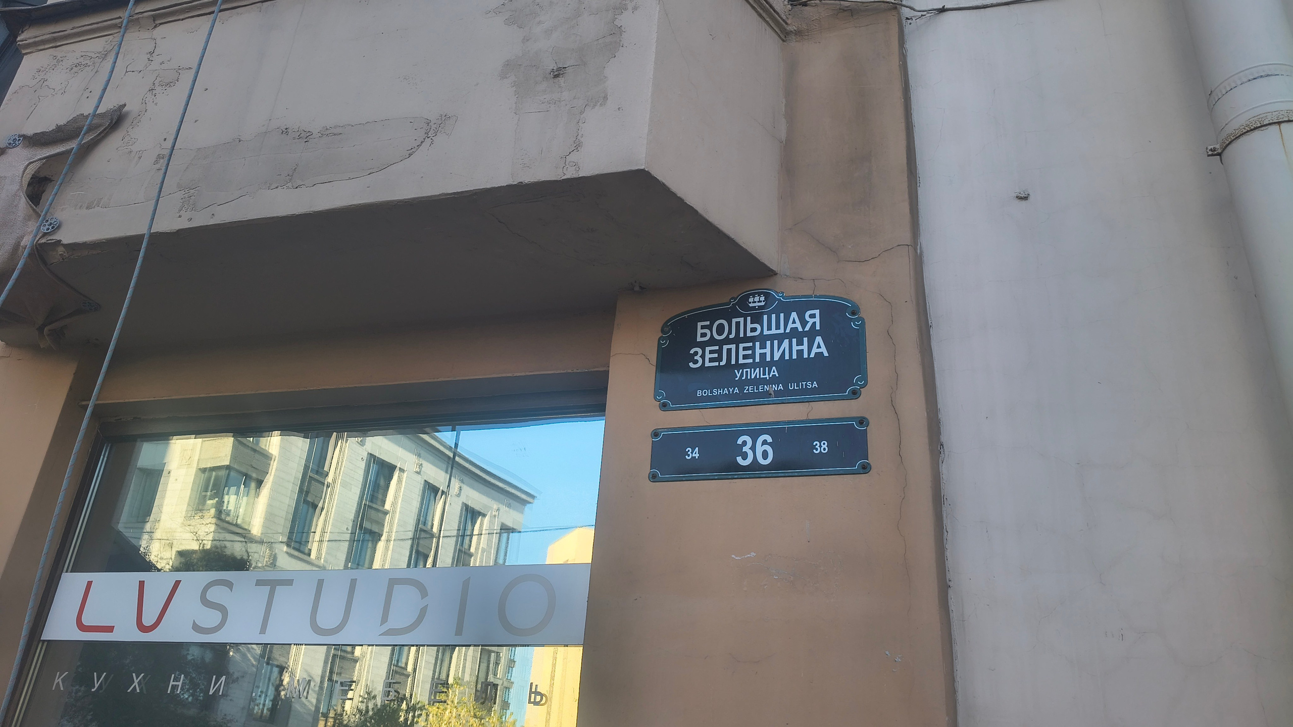 Б. Зеленина 36 эркер. Строительная экспертиза Виктор