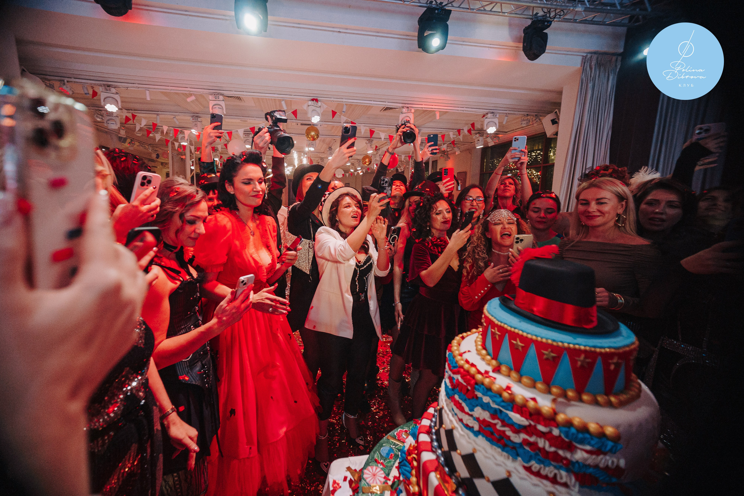 5-летие клуба Полины Дибровой. Студия коммерческой фотографии в Москве и области