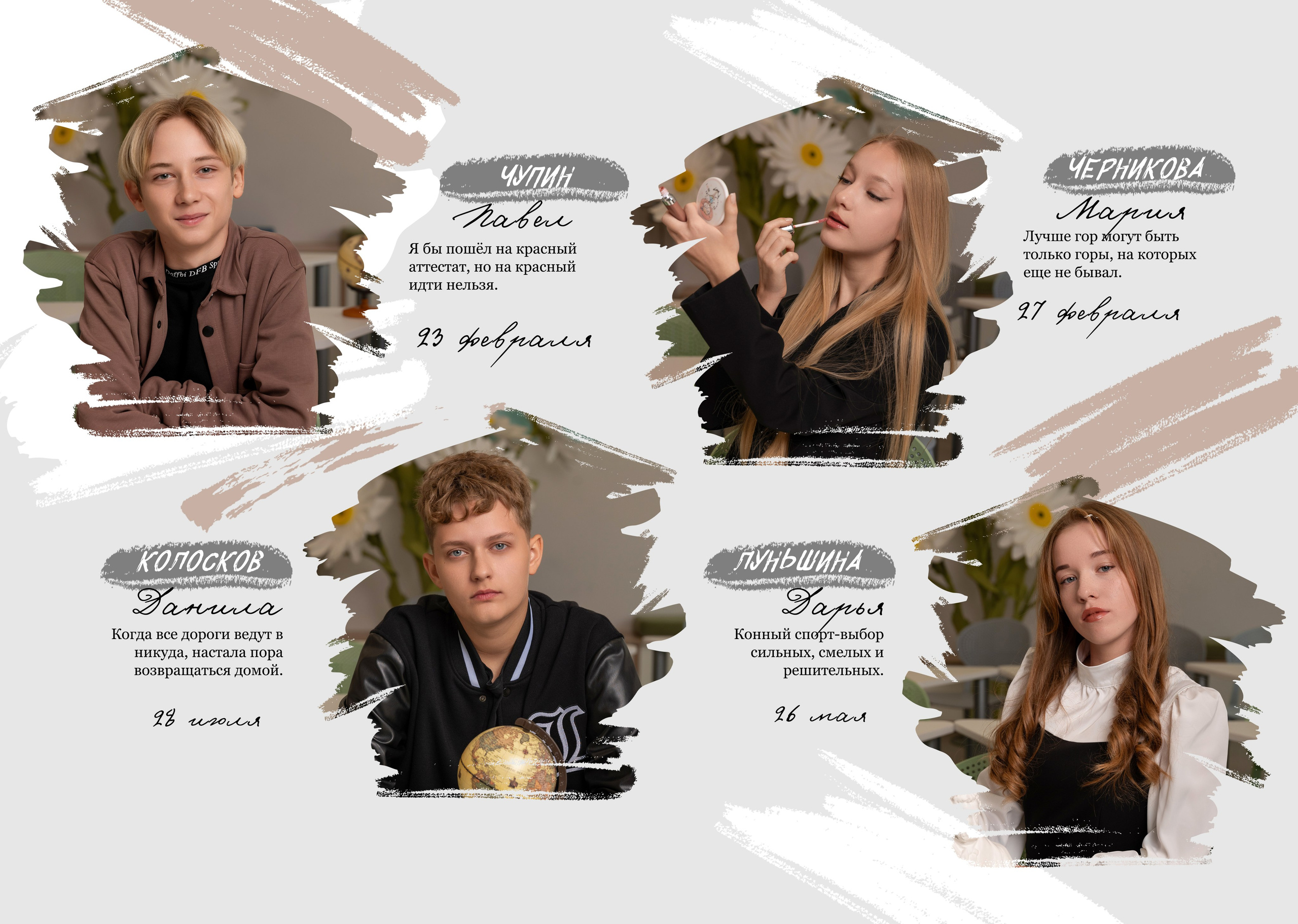 «Бест». Школьный фотограф в Валуйках. Фотосессии для выпускников и изготовление выпускных альбомов в городе Валуйки и в Белгородской области